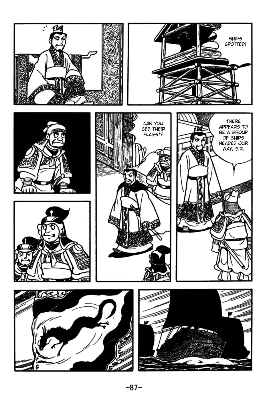 Read Sangokushi chapter 148 image 1 on Lezhin