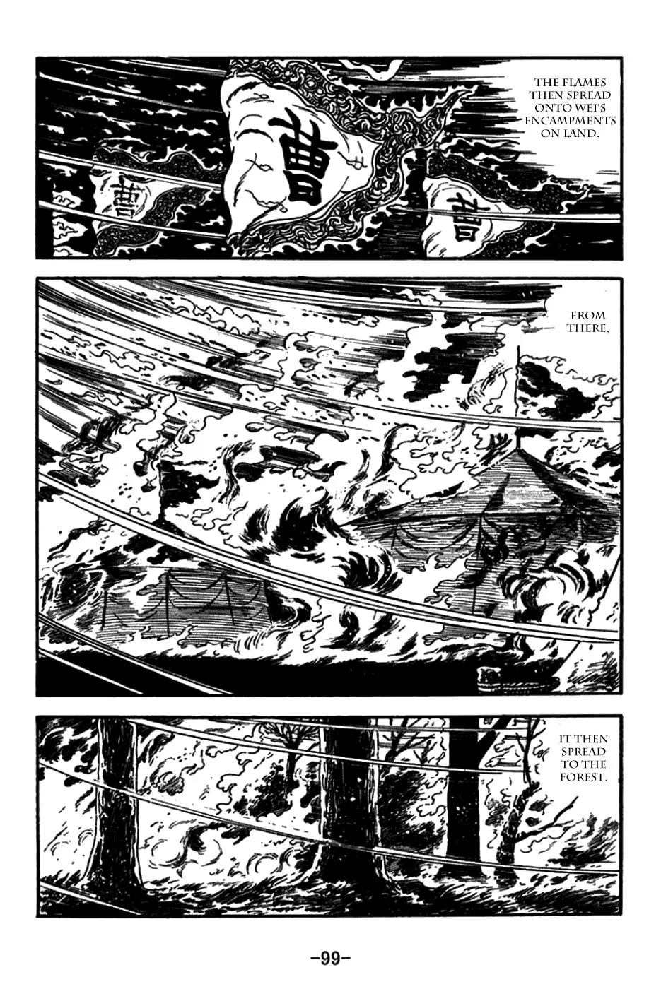 Read Sangokushi chapter 148 image 13 on Lezhin