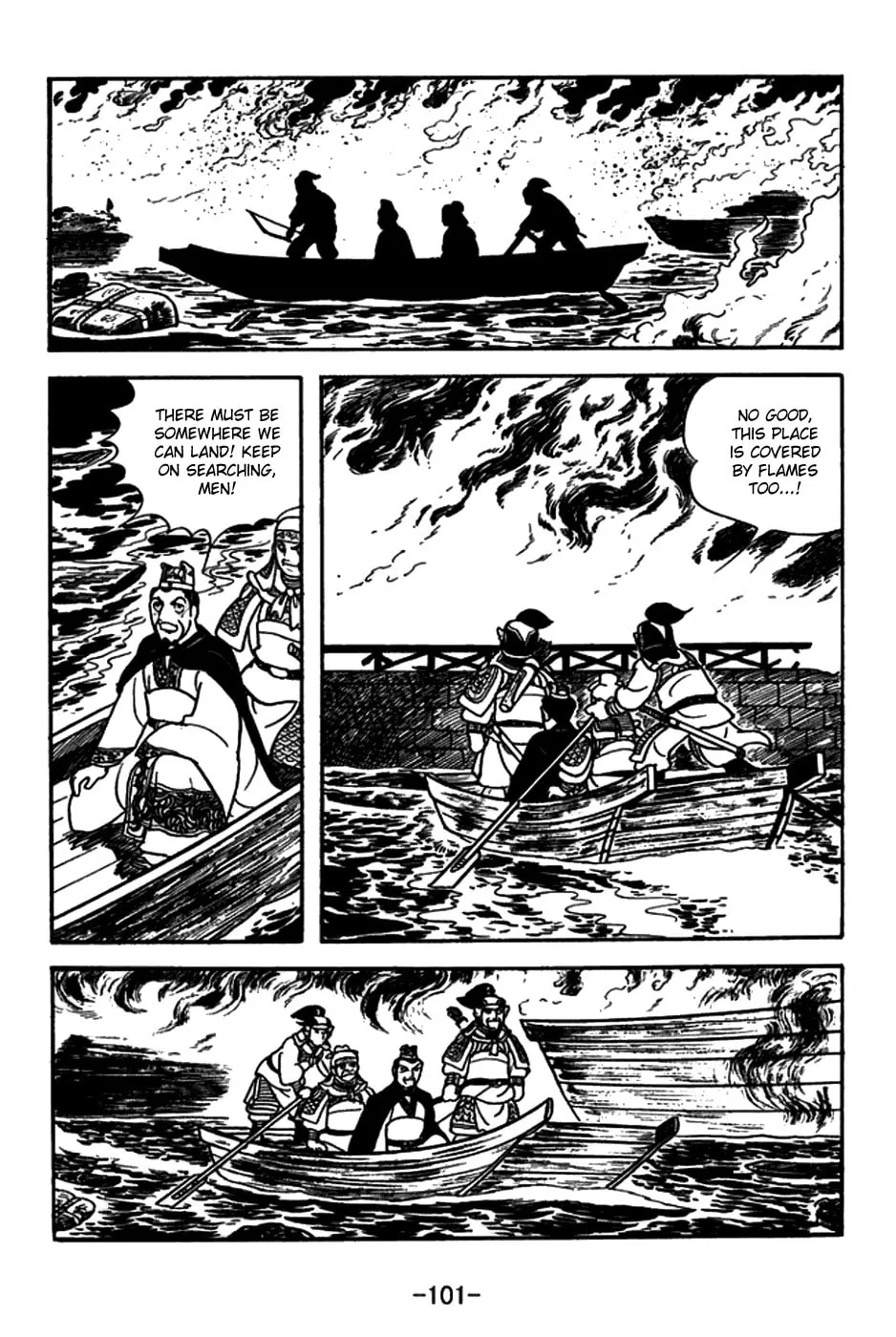 Read Sangokushi chapter 148 image 15 on Lezhin