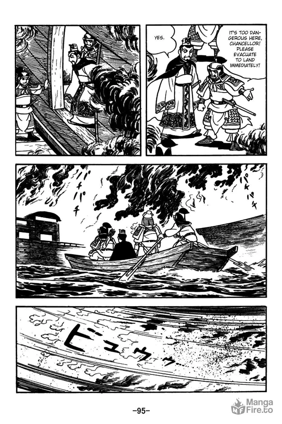 Read Sangokushi chapter 148 image 9 on Lezhin