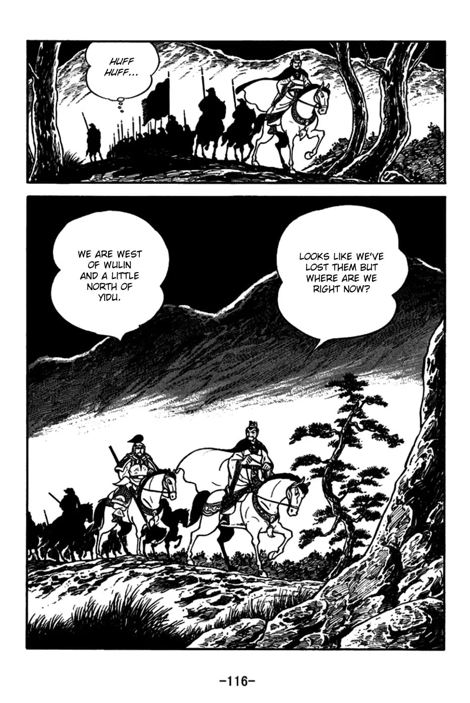 Read Sangokushi chapter 149 image 10 on Lezhin
