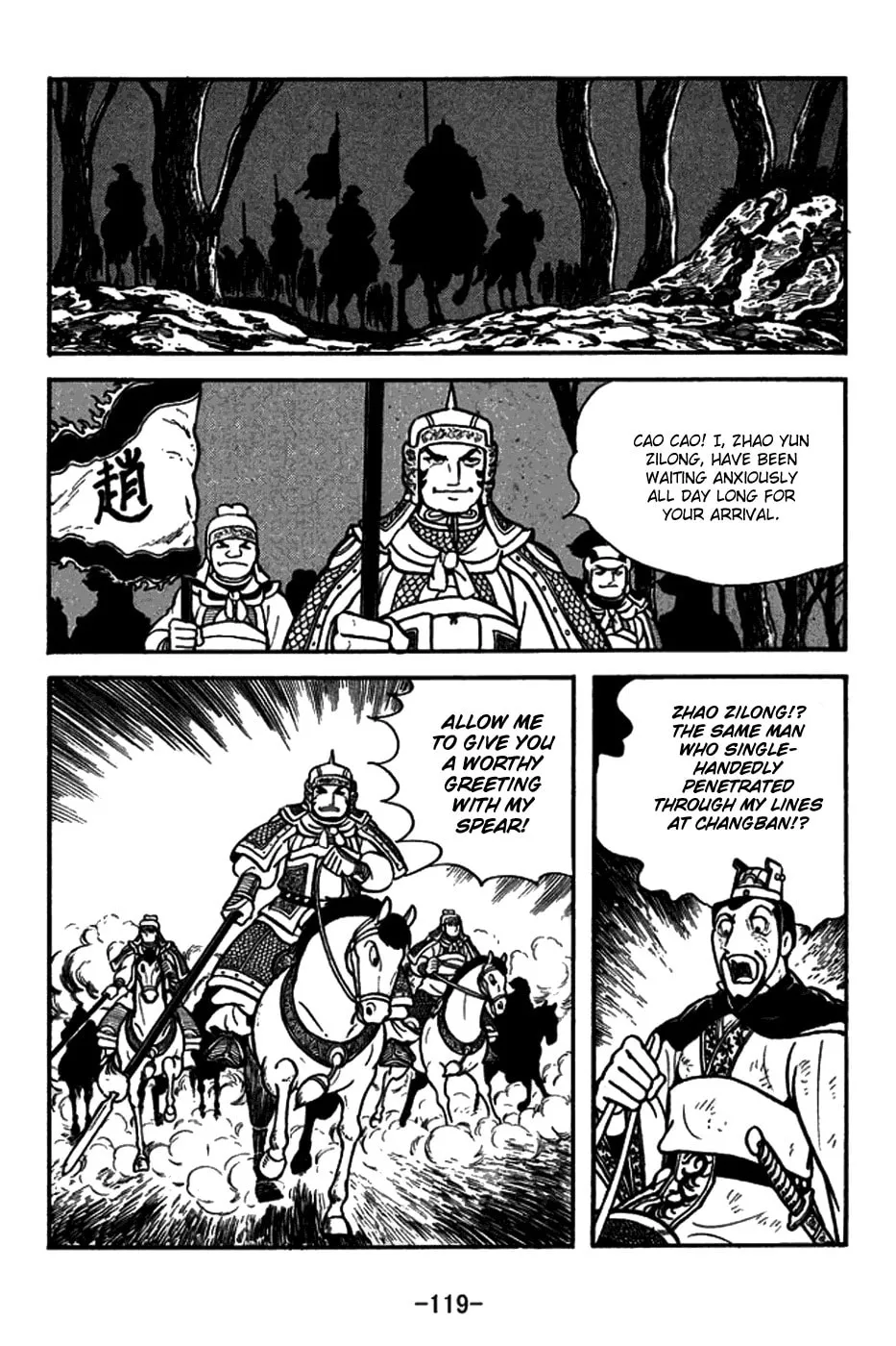 Read Sangokushi chapter 149 image 13 on Lezhin