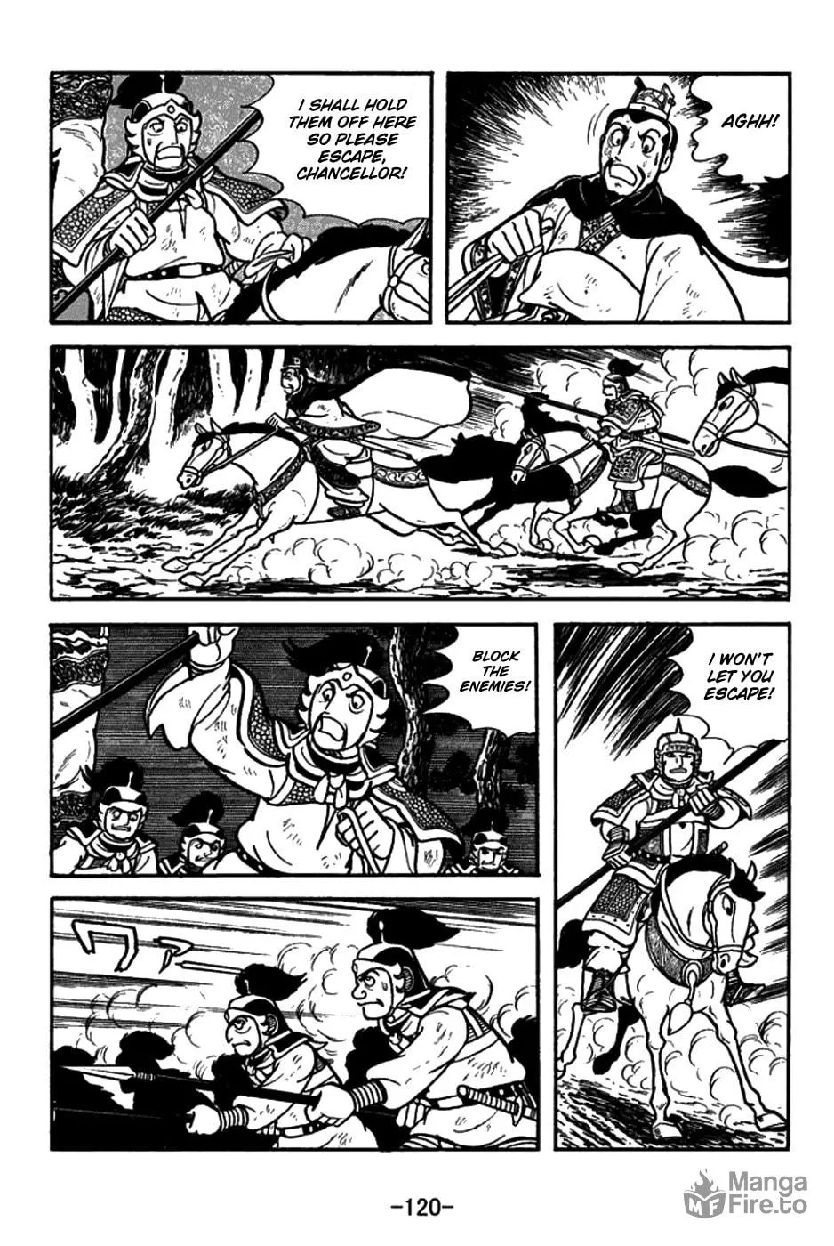 Read Sangokushi chapter 149 image 14 on Lezhin