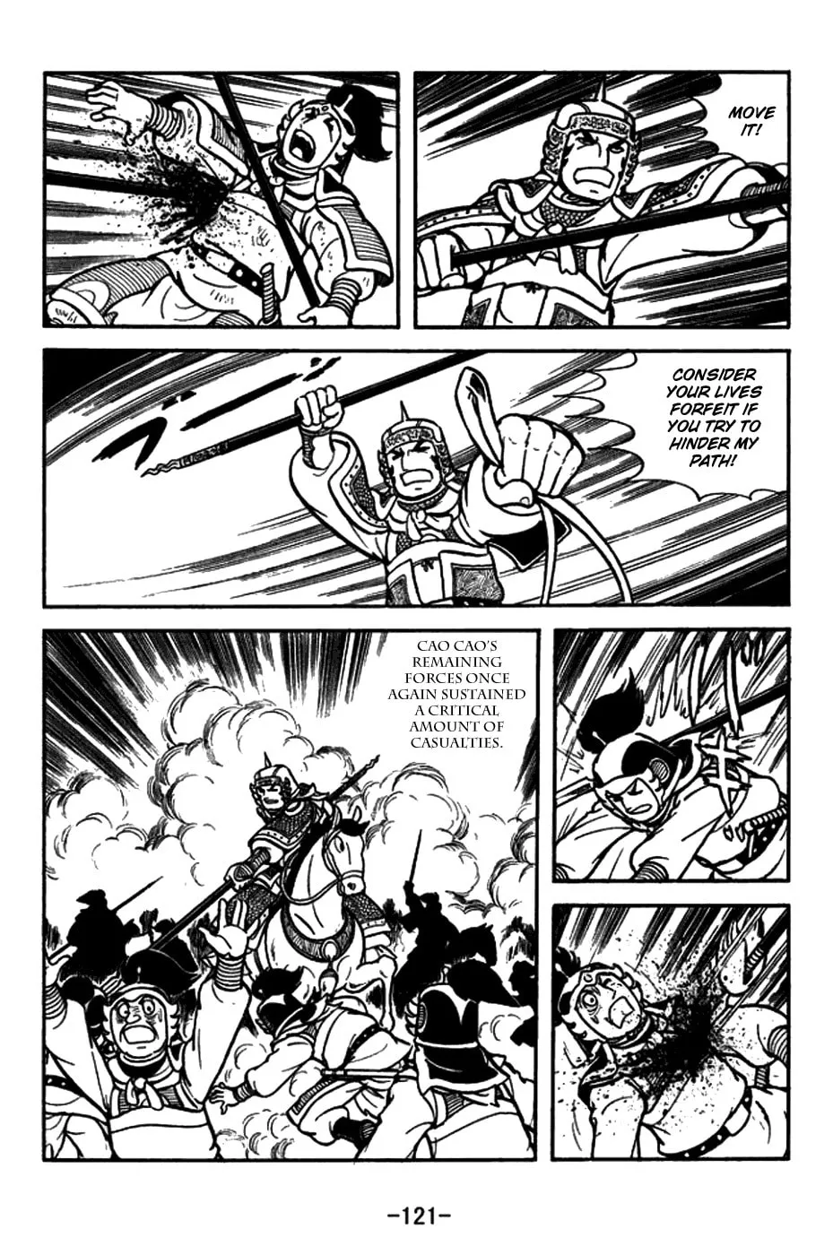 Read Sangokushi chapter 149 image 15 on Lezhin