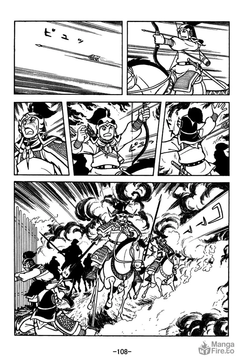 Read Sangokushi chapter 149 image 2 on Lezhin