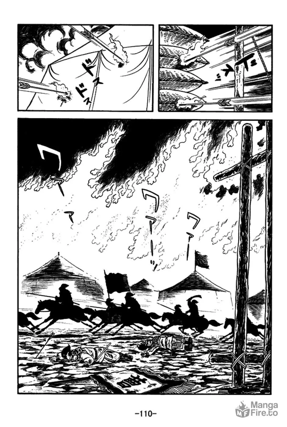 Read Sangokushi chapter 149 image 4 on Lezhin