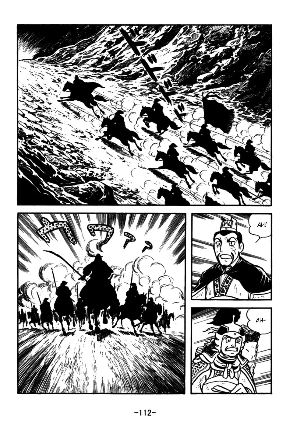 Read Sangokushi chapter 149 image 6 on Lezhin