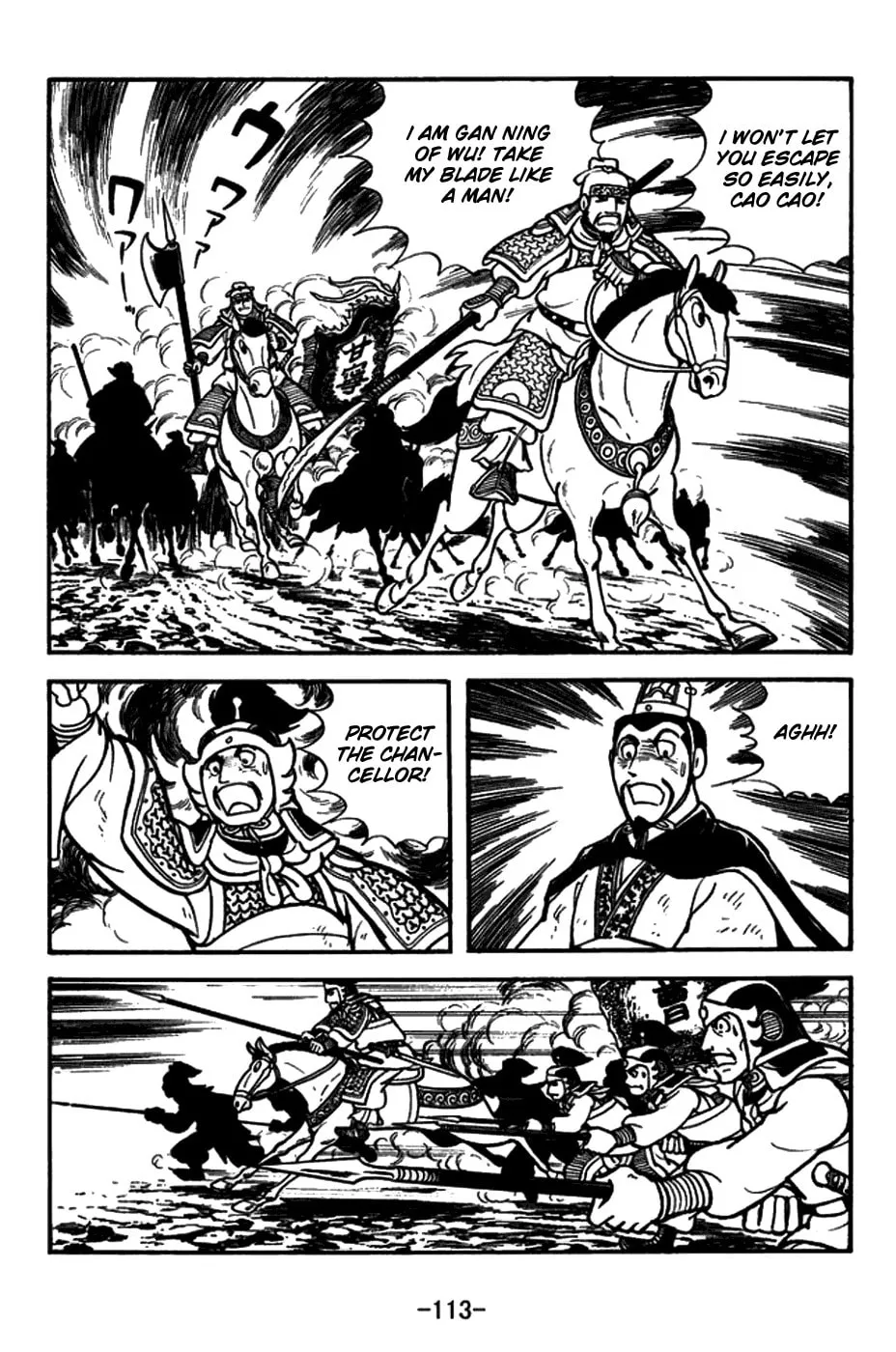 Read Sangokushi chapter 149 image 7 on Lezhin