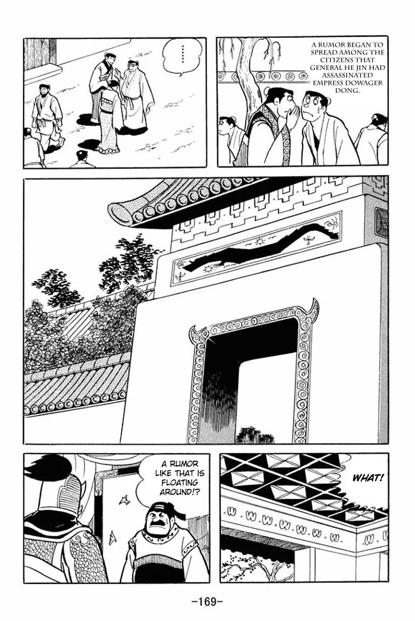 Read Sangokushi chapter 15 image 1 on Lezhin