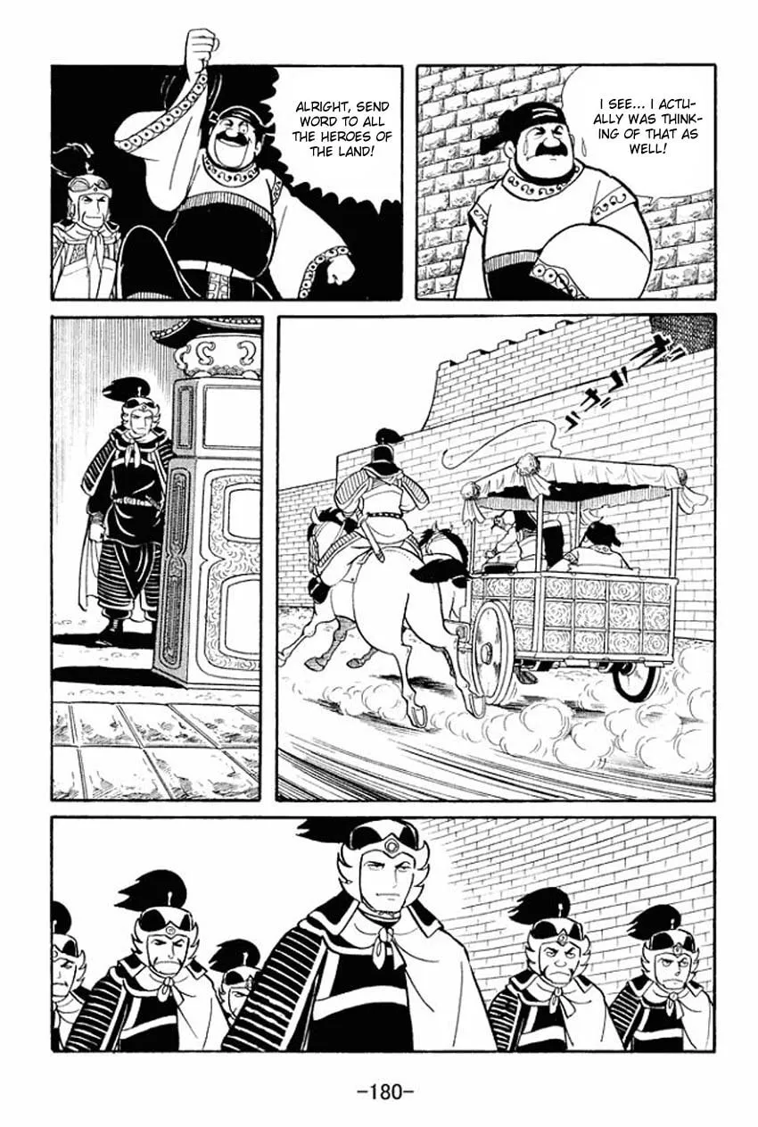 Read Sangokushi chapter 15 image 12 on Lezhin