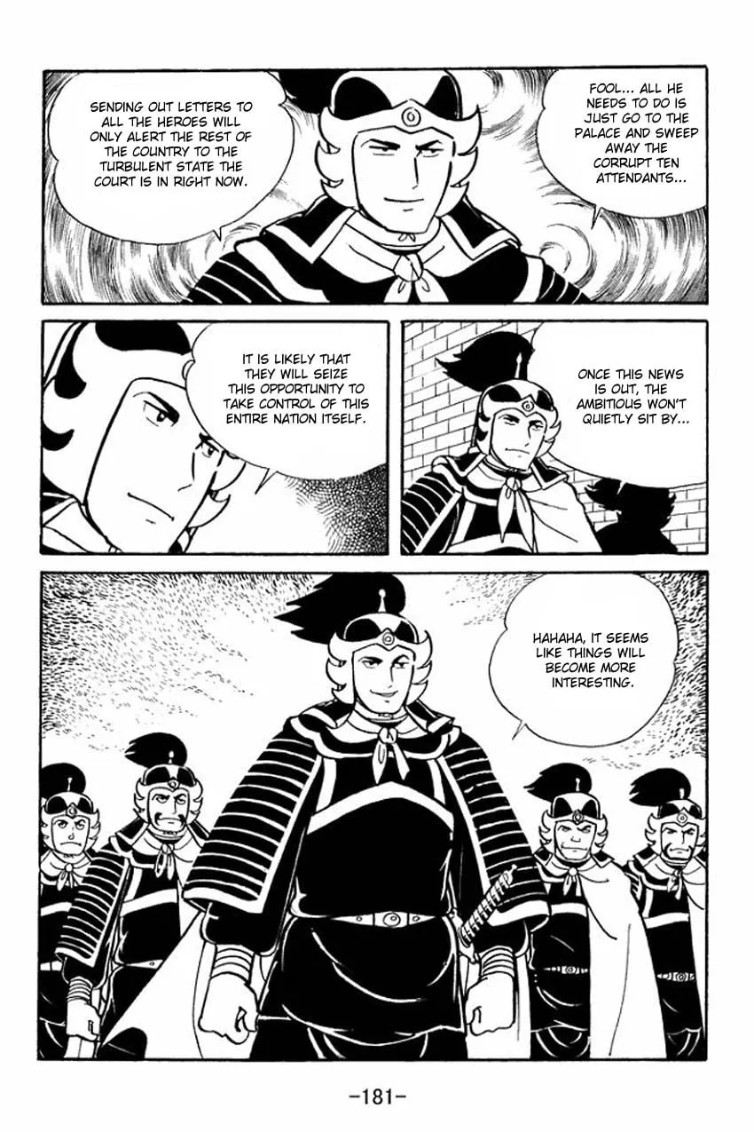 Read Sangokushi chapter 15 image 13 on Lezhin