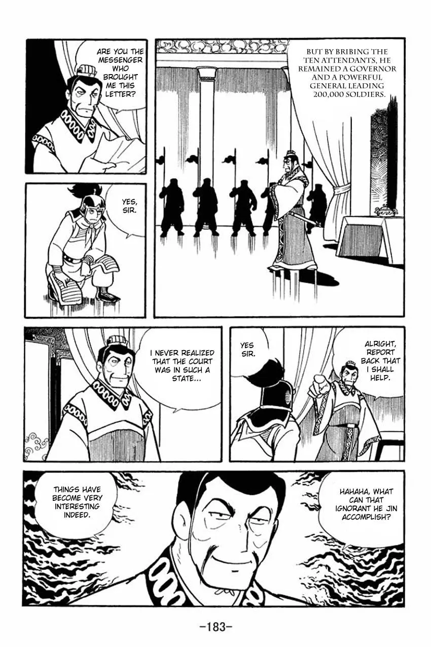 Read Sangokushi chapter 15 image 15 on Lezhin