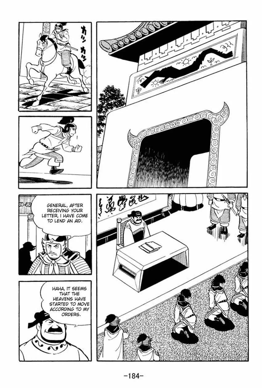 Read Sangokushi chapter 15 image 16 on Lezhin