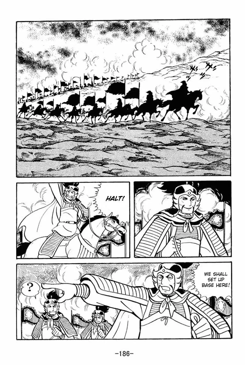 Read Sangokushi chapter 15 image 18 on Lezhin