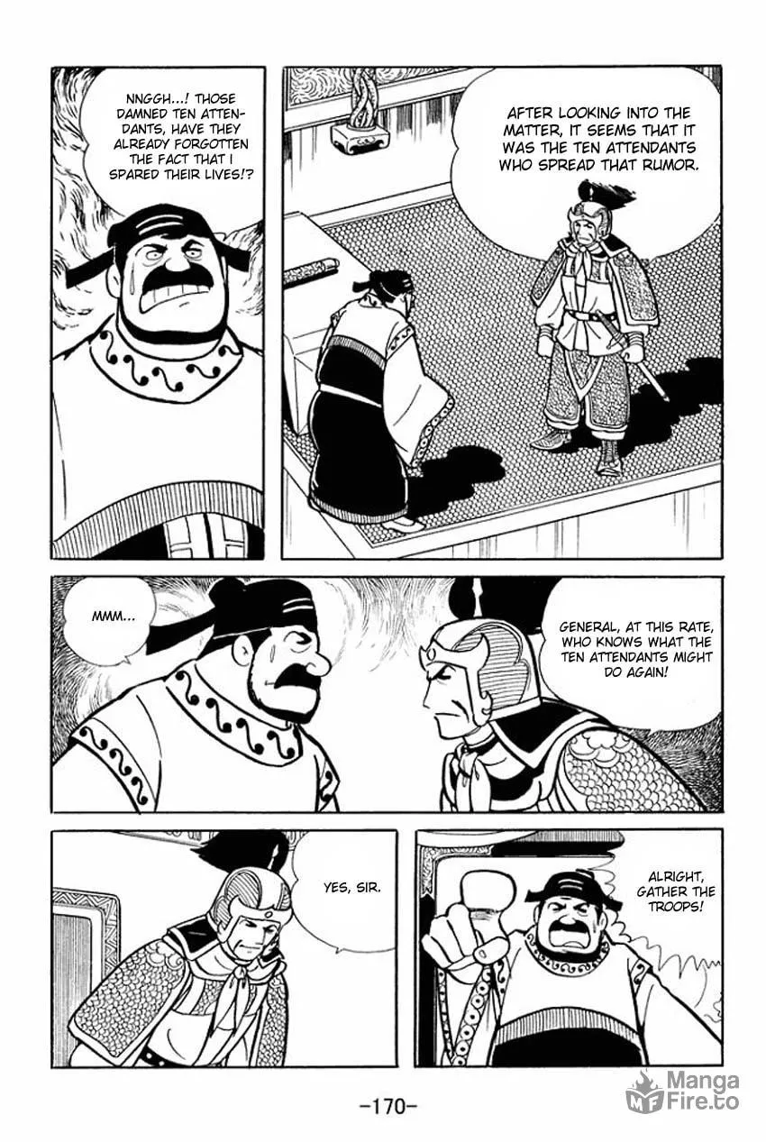 Read Sangokushi chapter 15 image 2 on Lezhin