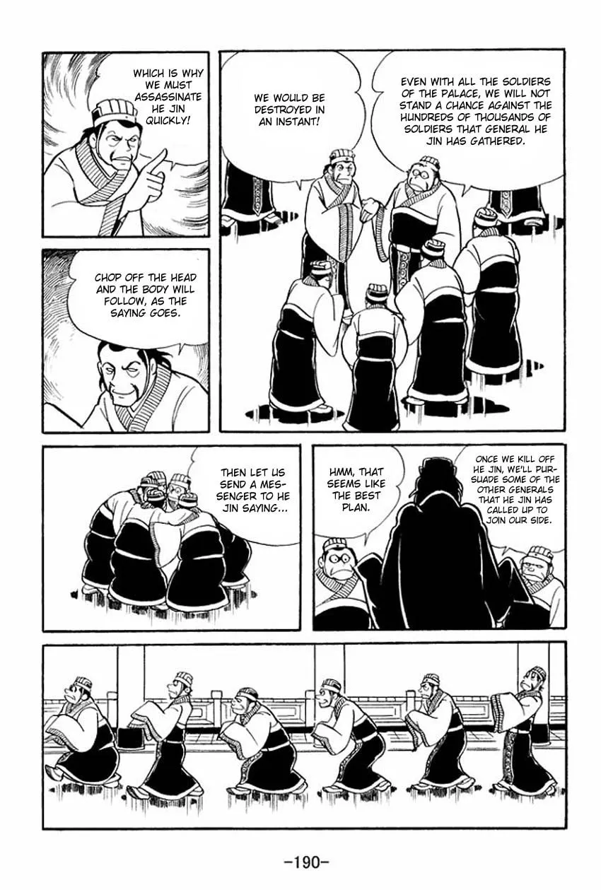 Read Sangokushi chapter 15 image 22 on Lezhin