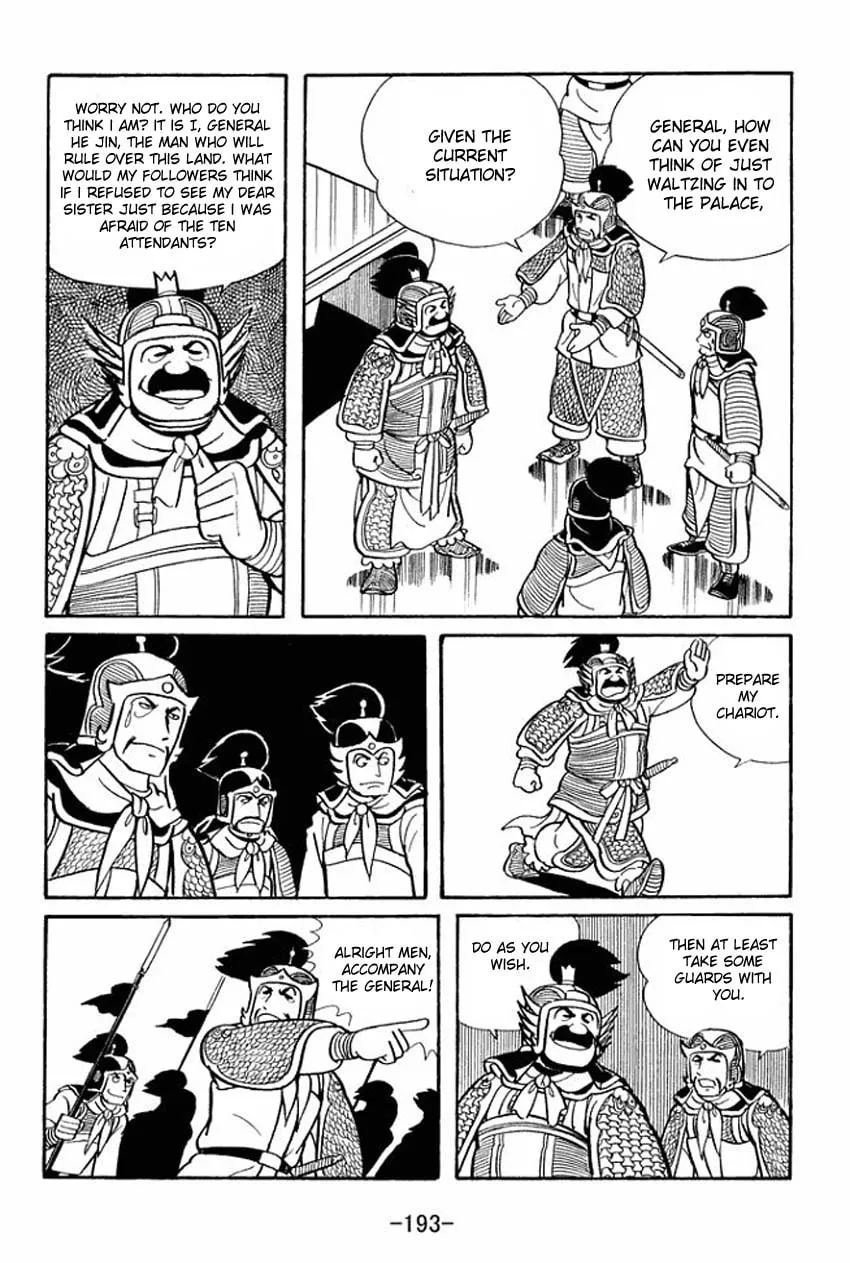Read Sangokushi chapter 15 image 25 on Lezhin