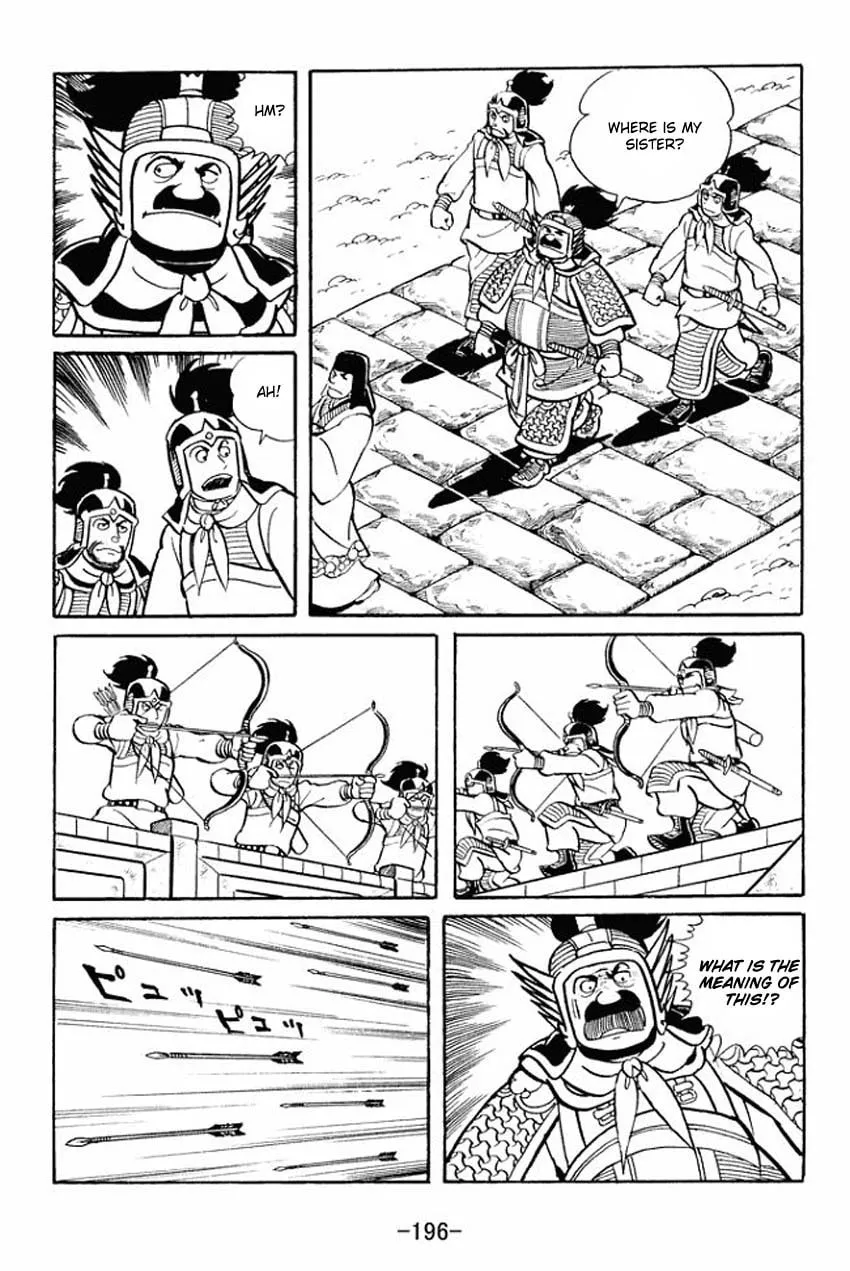 Read Sangokushi chapter 15 image 28 on Lezhin