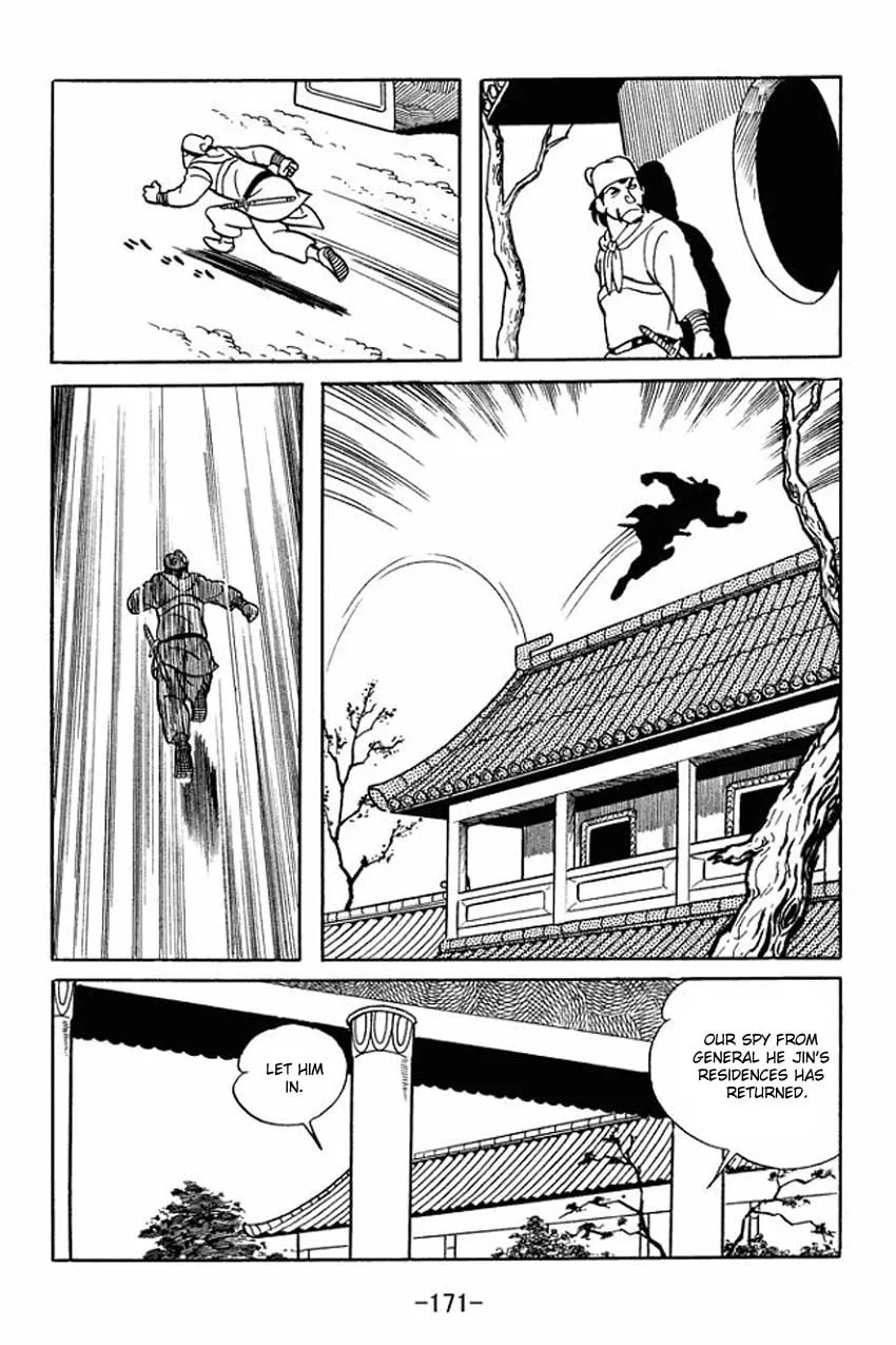 Read Sangokushi chapter 15 image 3 on Lezhin