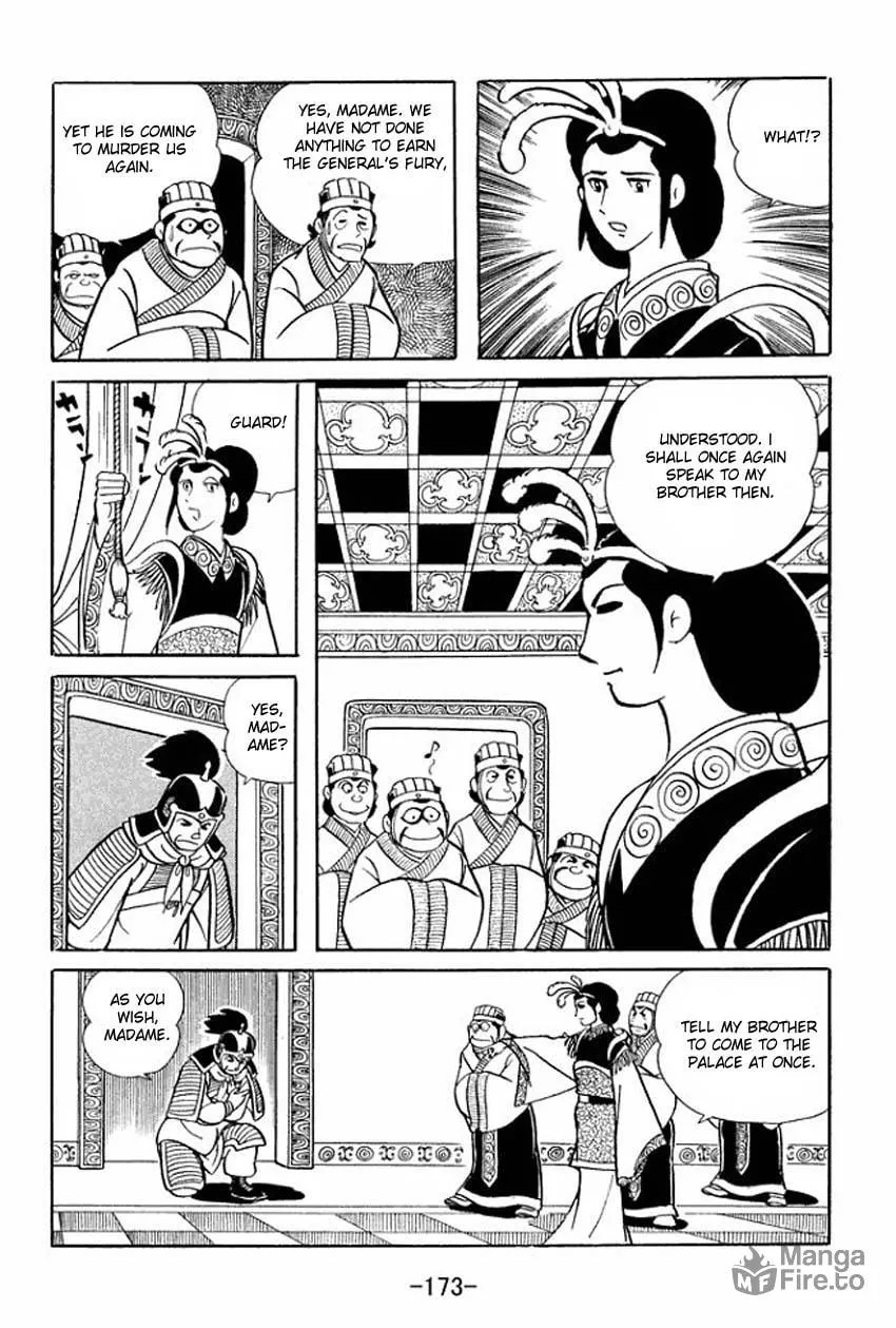 Read Sangokushi chapter 15 image 5 on Lezhin