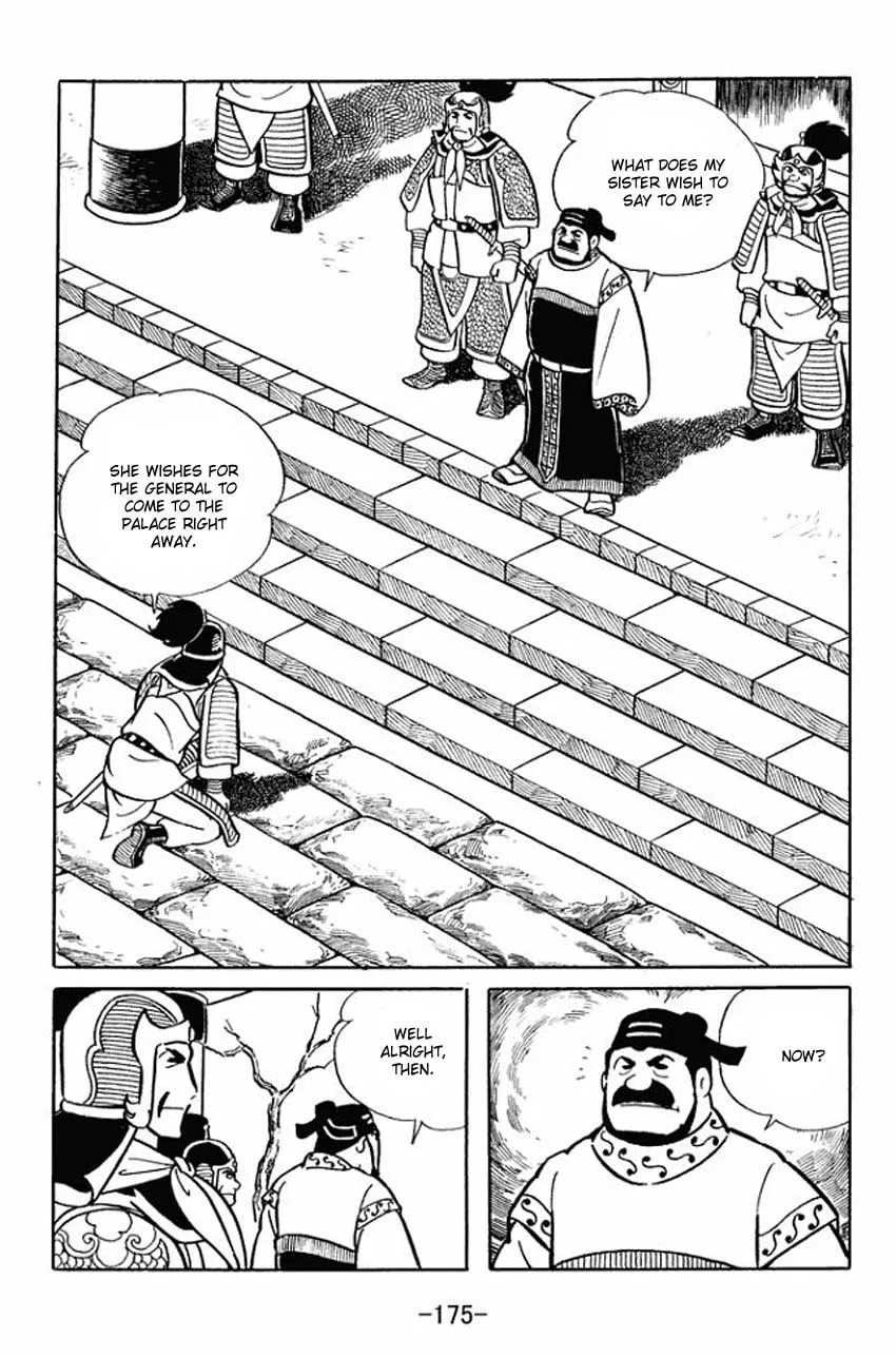 Read Sangokushi chapter 15 image 7 on Lezhin
