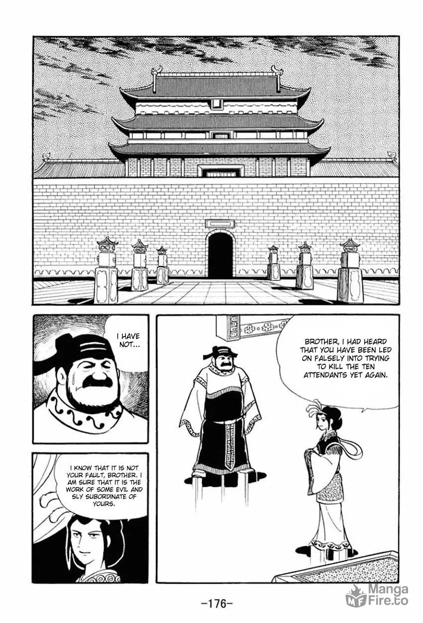 Read Sangokushi chapter 15 image 8 on Lezhin