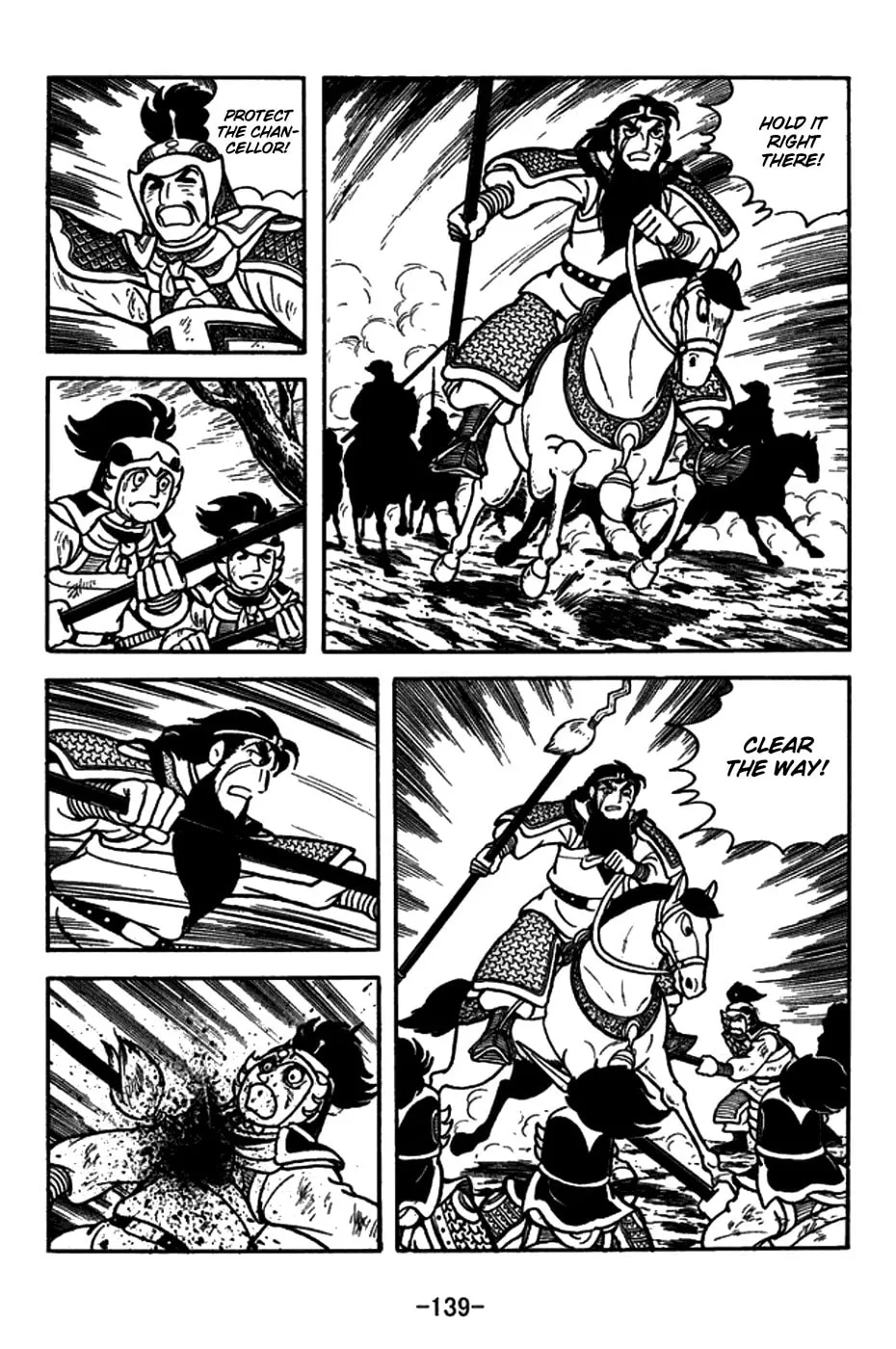 Read Sangokushi chapter 150 image 15 on Lezhin