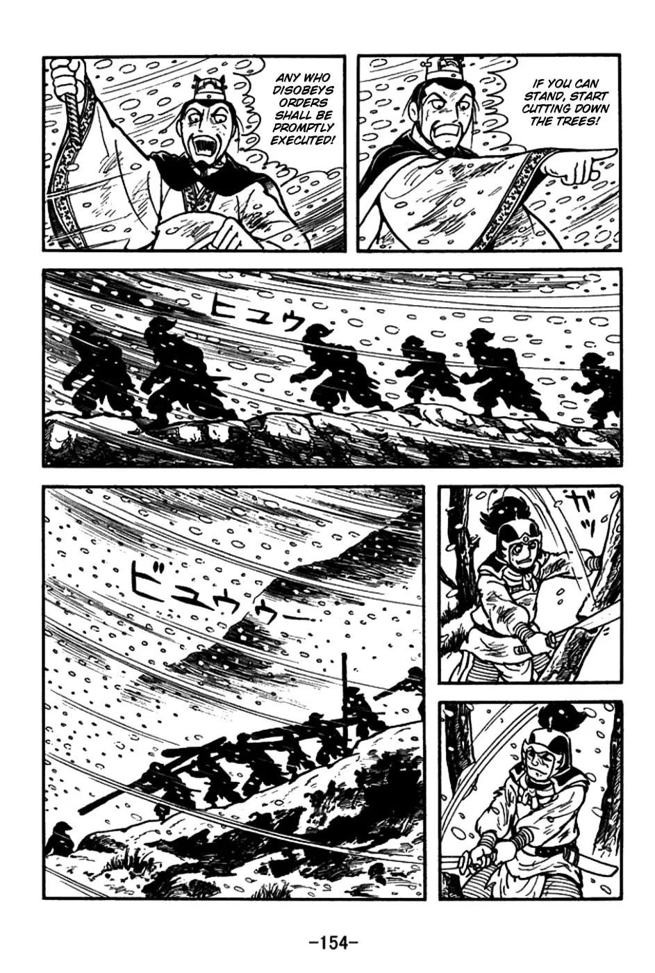 Read Sangokushi chapter 151 image 10 on Lezhin