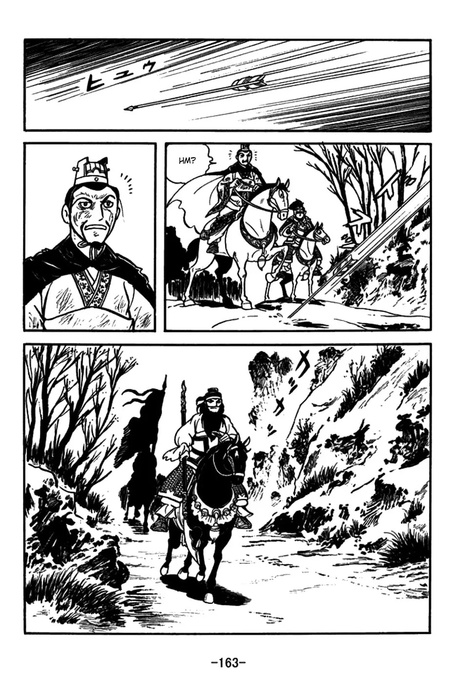 Read Sangokushi chapter 152 image 1 on Lezhin