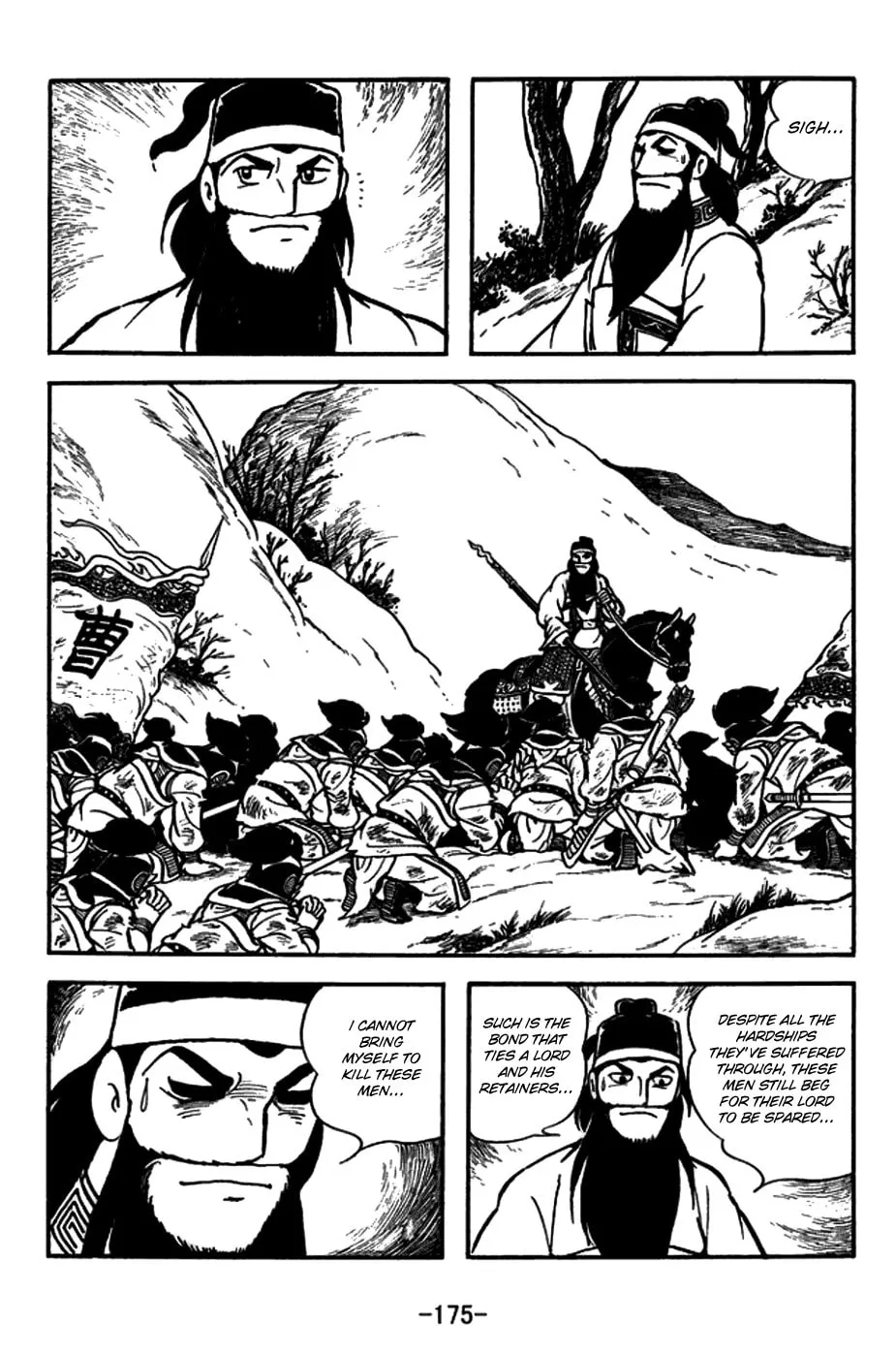 Read Sangokushi chapter 152 image 13 on Lezhin