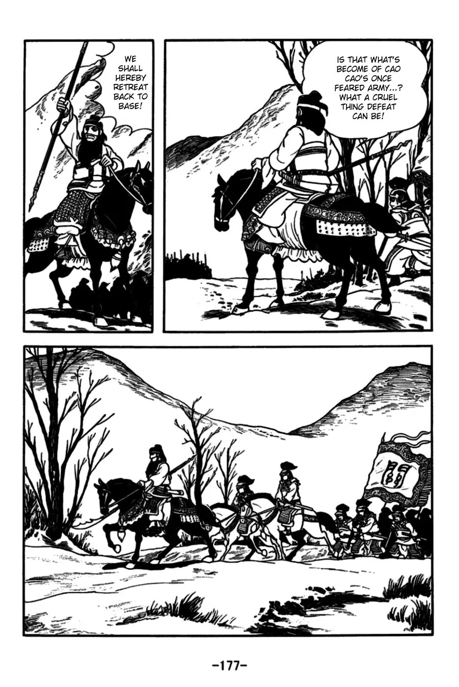 Read Sangokushi chapter 152 image 15 on Lezhin