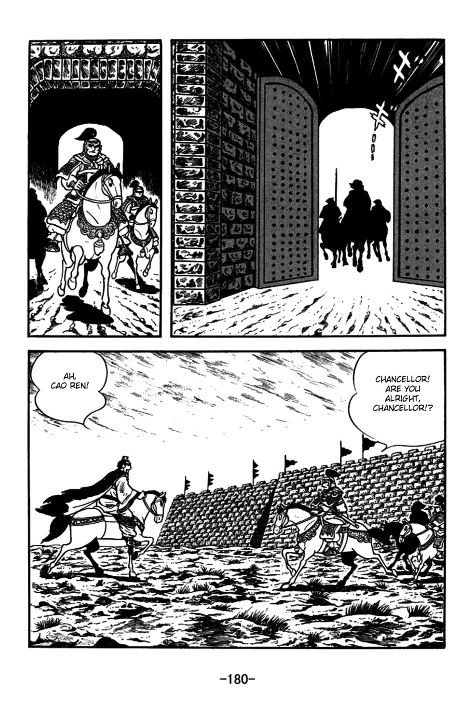 Read Sangokushi chapter 152 image 18 on Lezhin