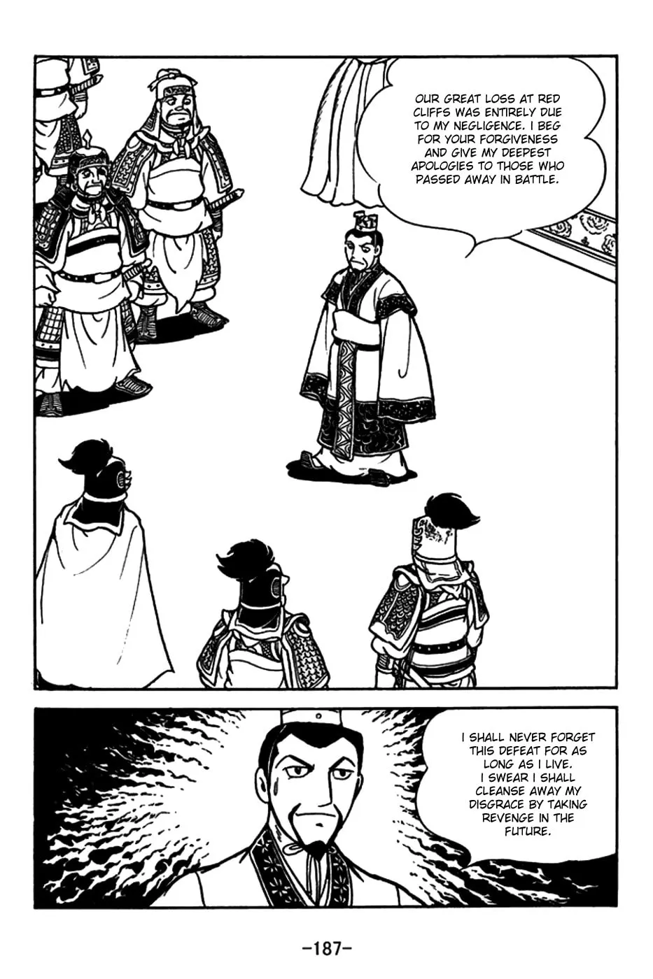 Read Sangokushi chapter 152 image 25 on Lezhin