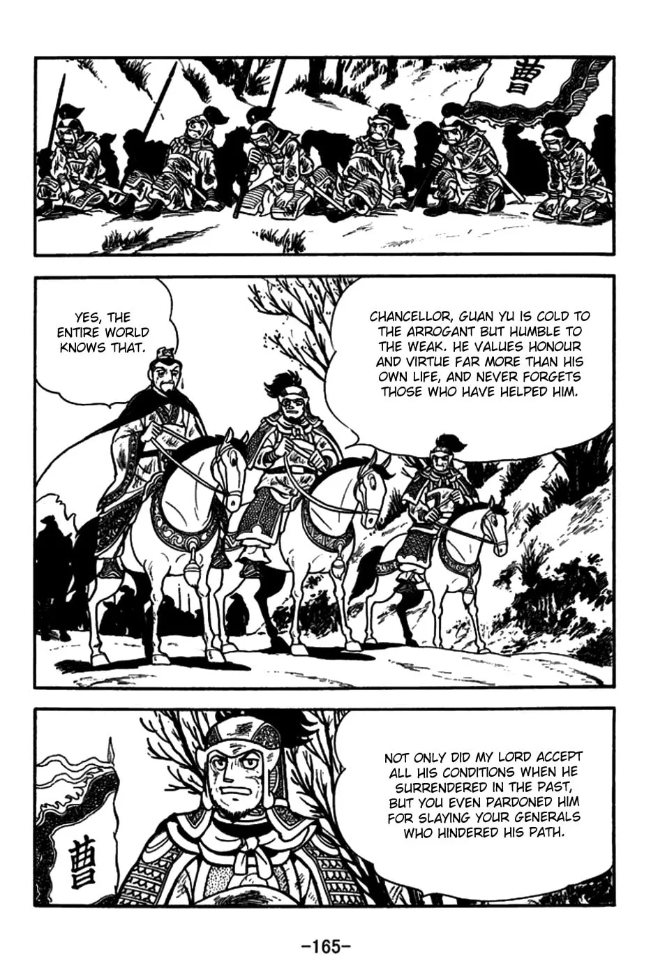 Read Sangokushi chapter 152 image 3 on Lezhin