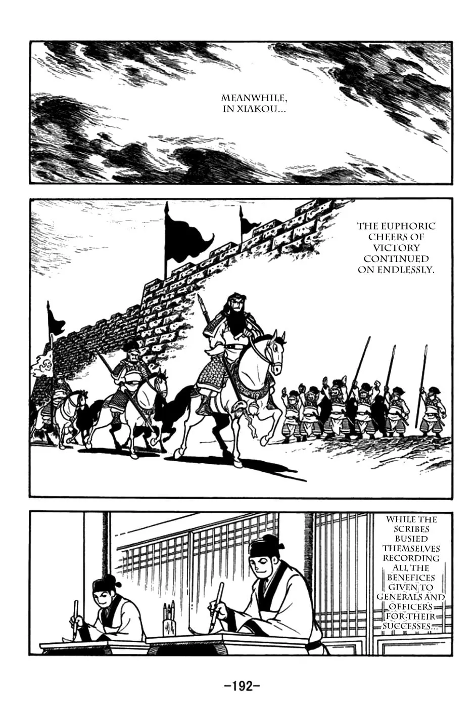 Read Sangokushi chapter 152 image 30 on Lezhin