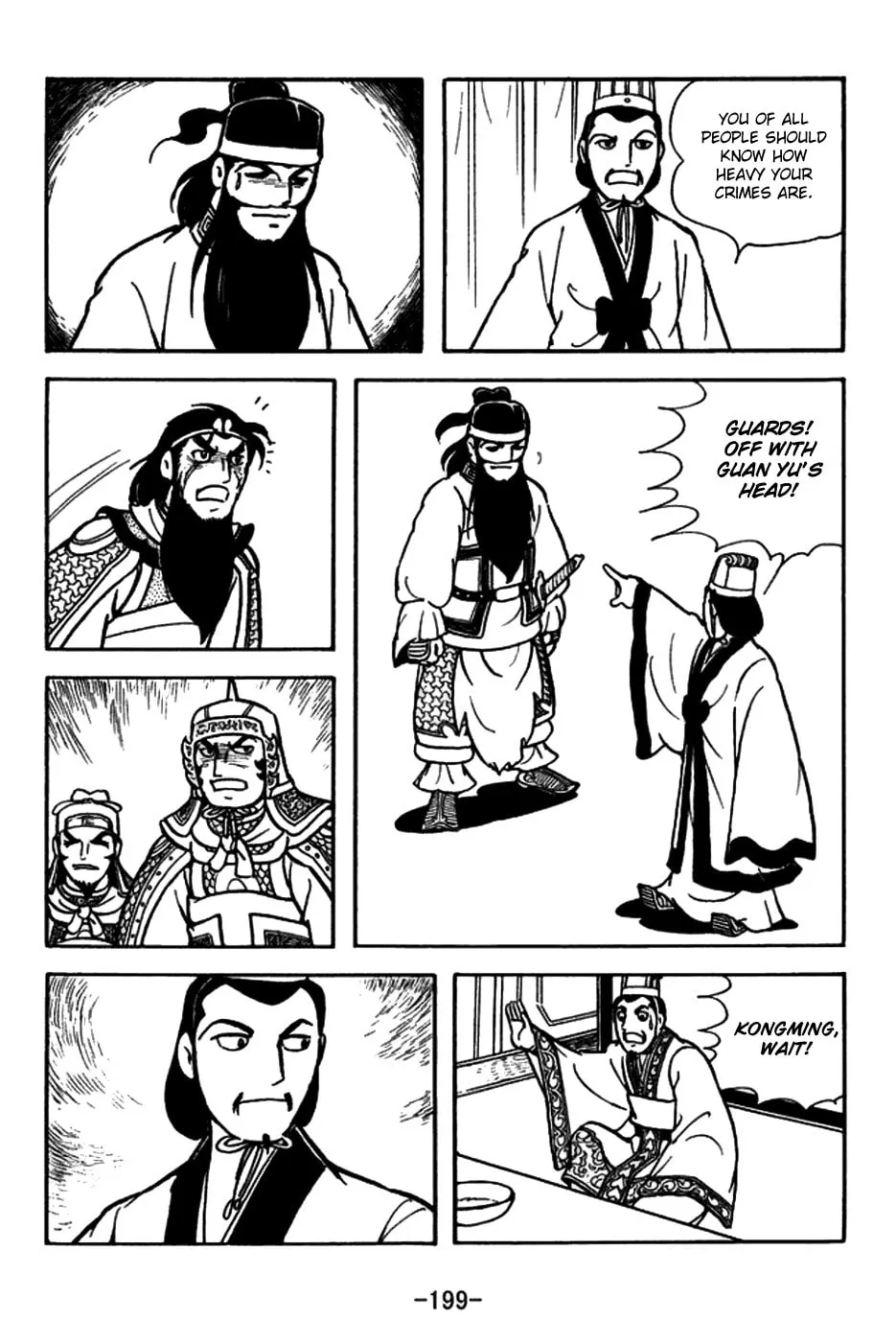 Read Sangokushi chapter 152 image 37 on Lezhin