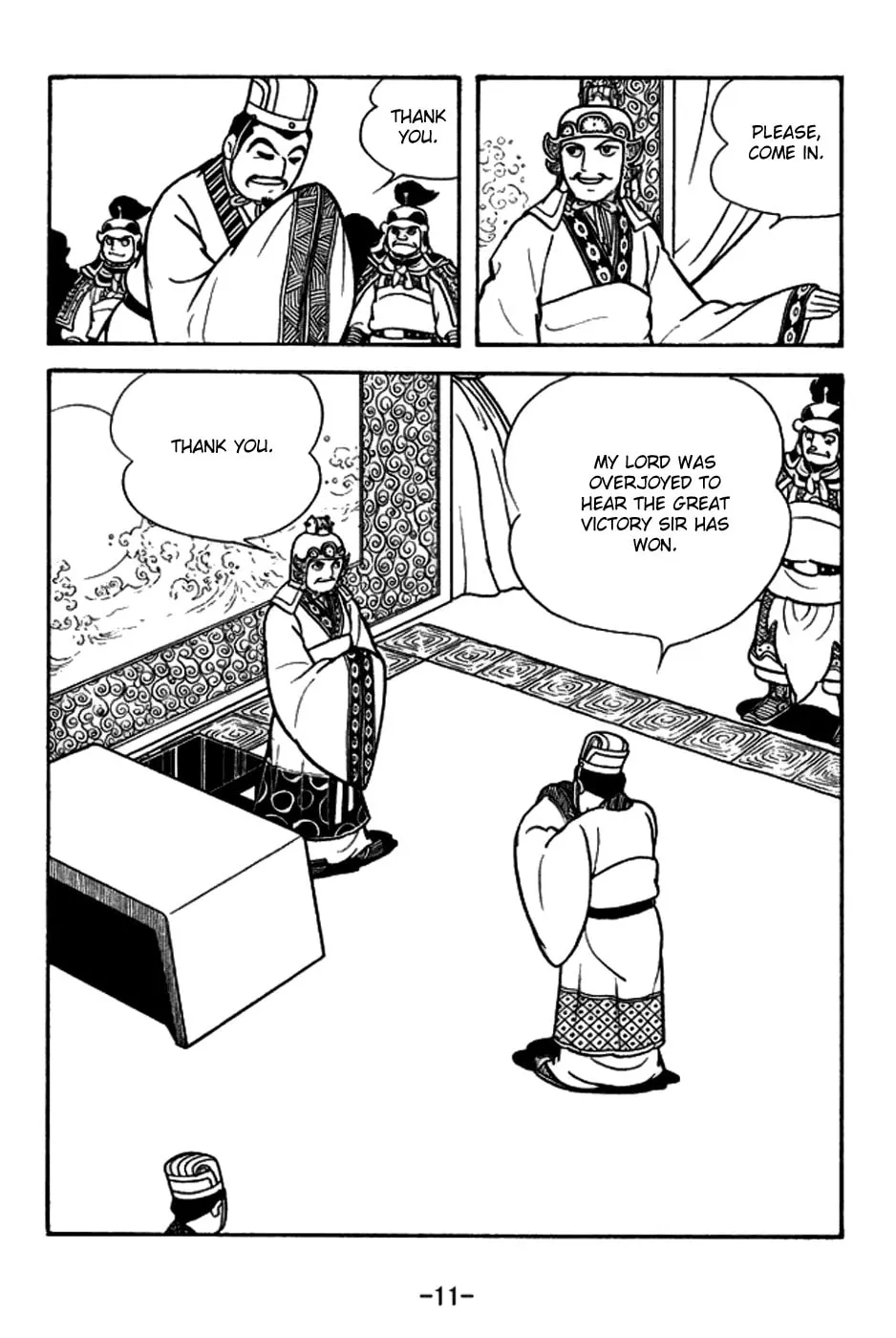 Read Sangokushi chapter 153 image 22 on Lezhin