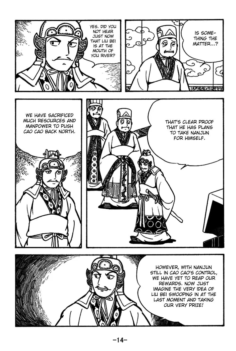 Read Sangokushi chapter 153 image 25 on Lezhin
