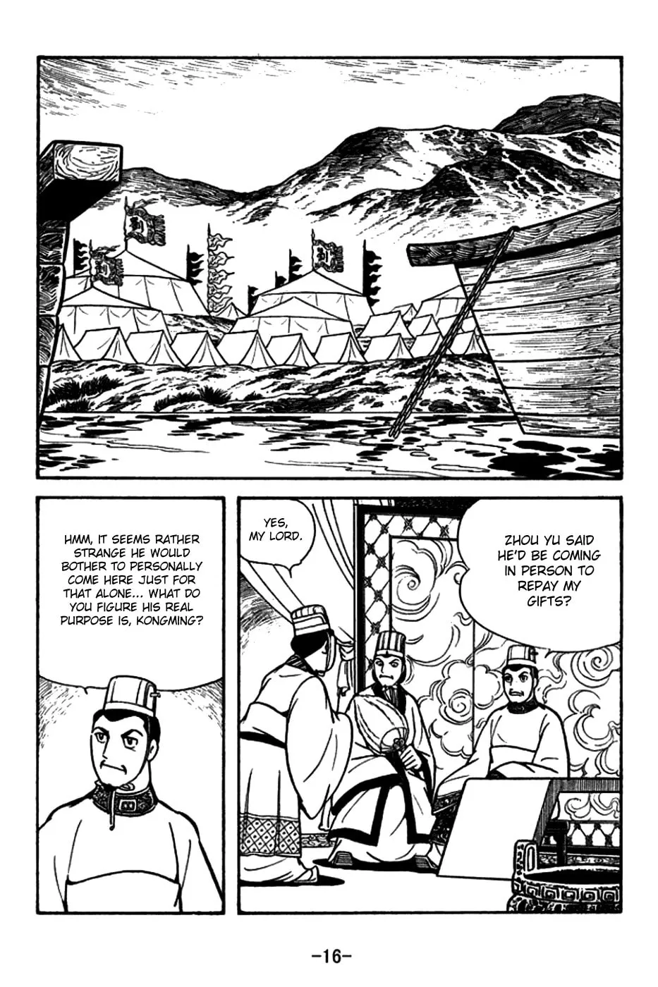 Read Sangokushi chapter 153 image 27 on Lezhin