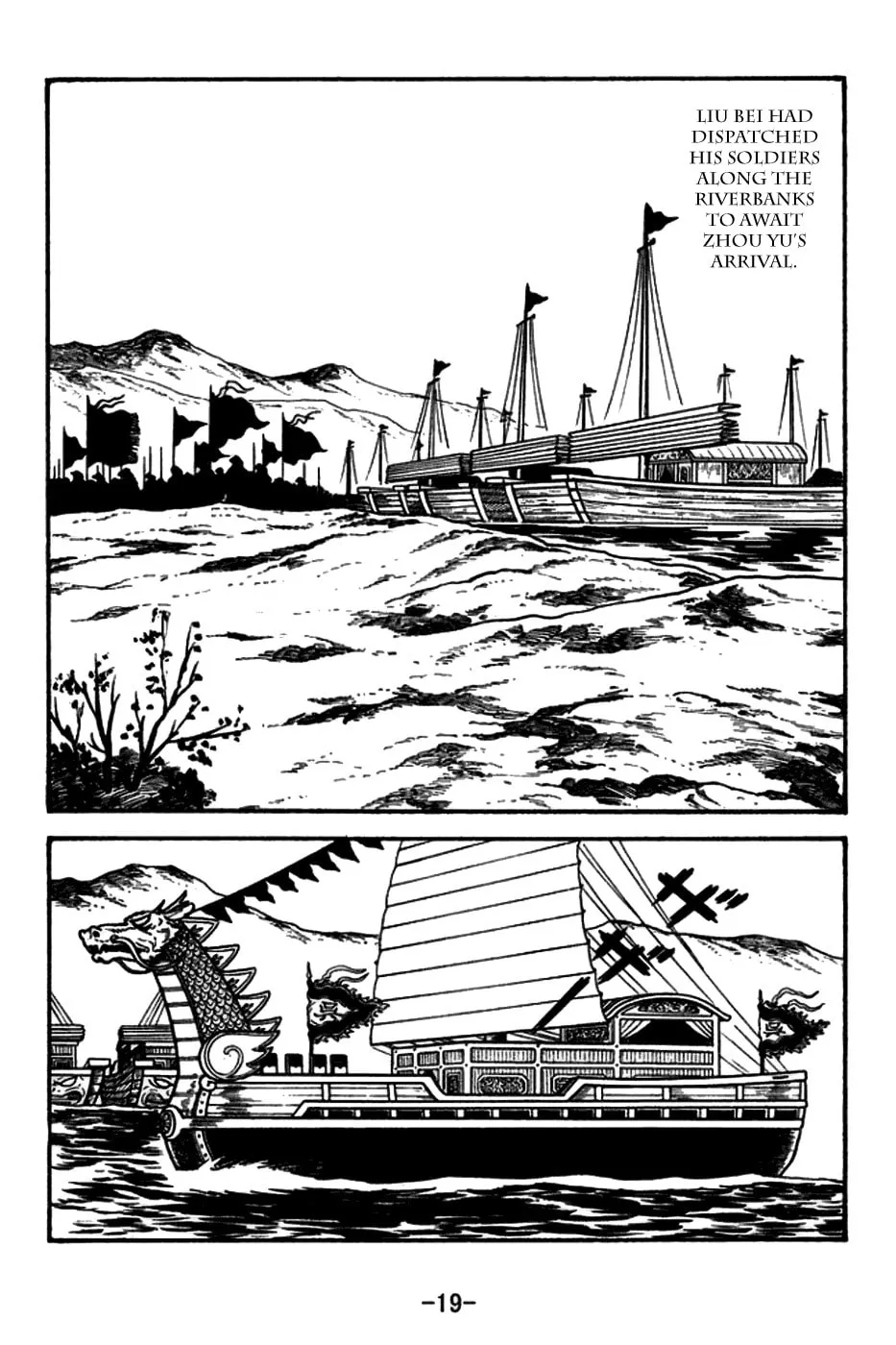 Read Sangokushi chapter 153 image 30 on Lezhin