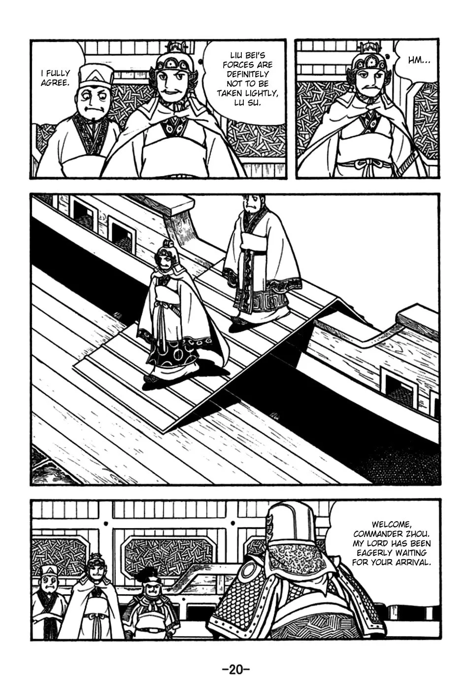 Read Sangokushi chapter 153 image 31 on Lezhin