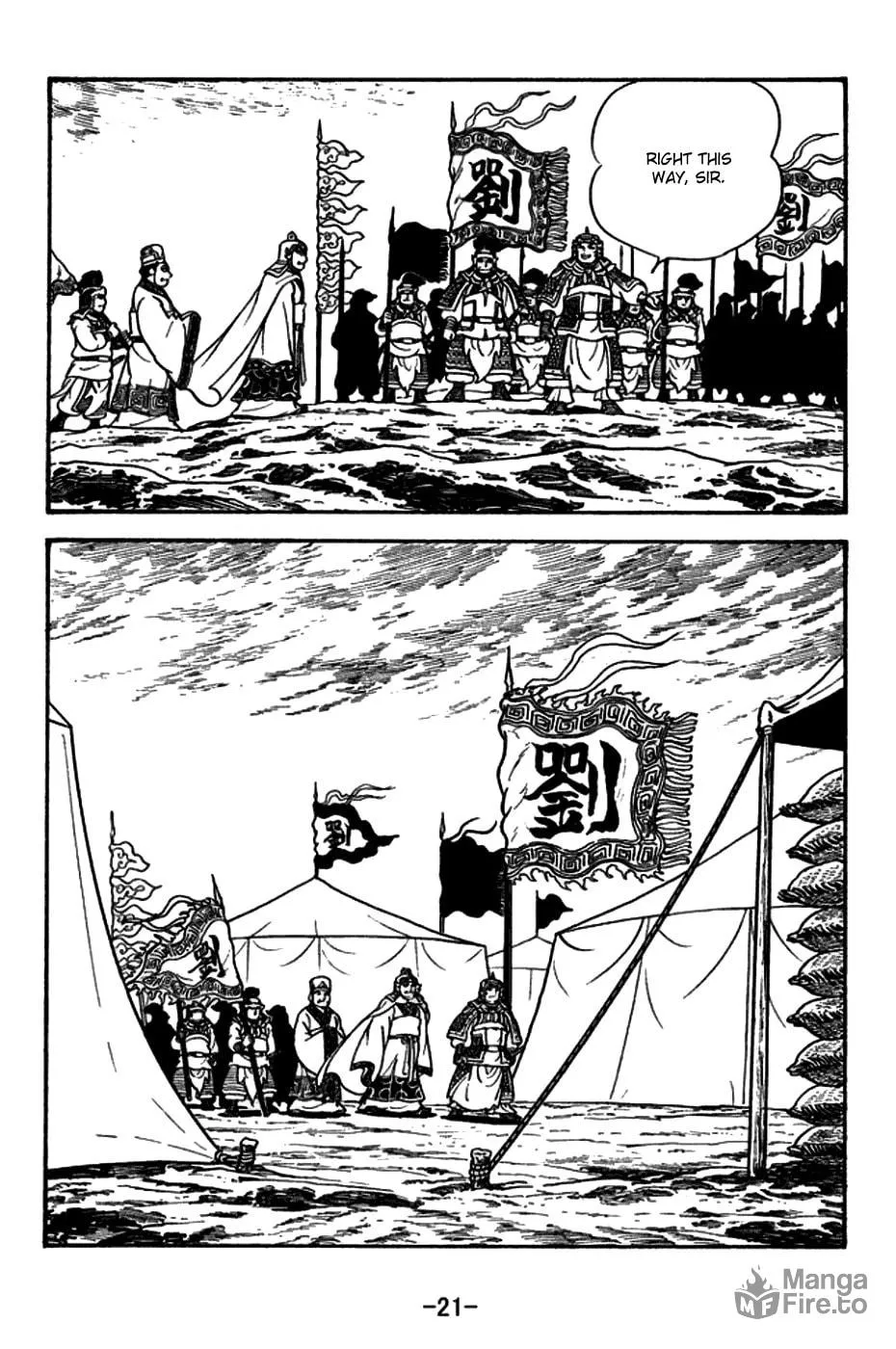 Read Sangokushi chapter 153 image 32 on Lezhin