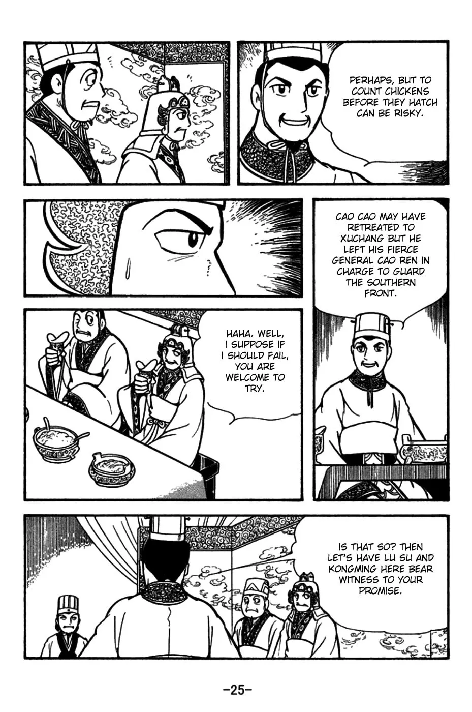Read Sangokushi chapter 153 image 36 on Lezhin