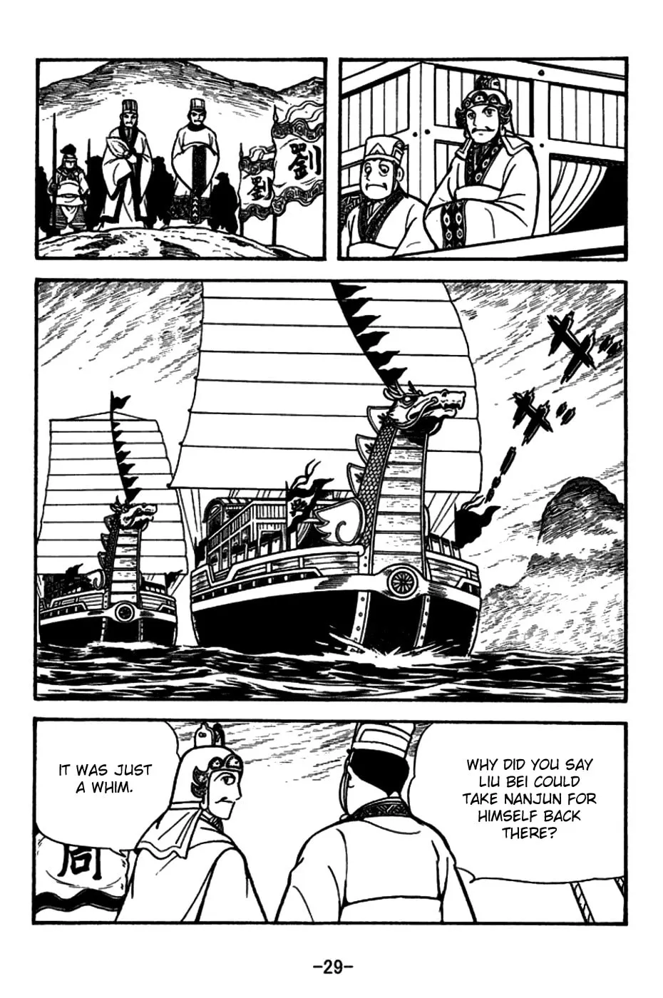 Read Sangokushi chapter 153 image 40 on Lezhin