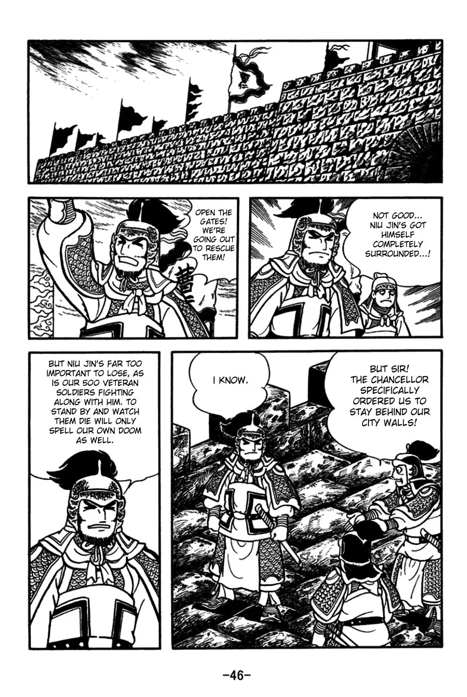 Read Sangokushi chapter 154 image 13 on Lezhin