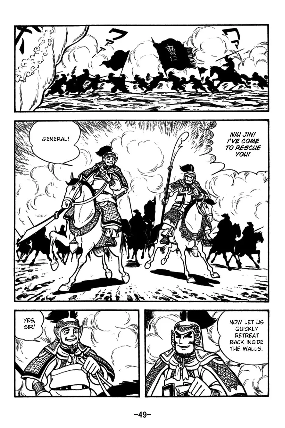 Read Sangokushi chapter 154 image 16 on Lezhin