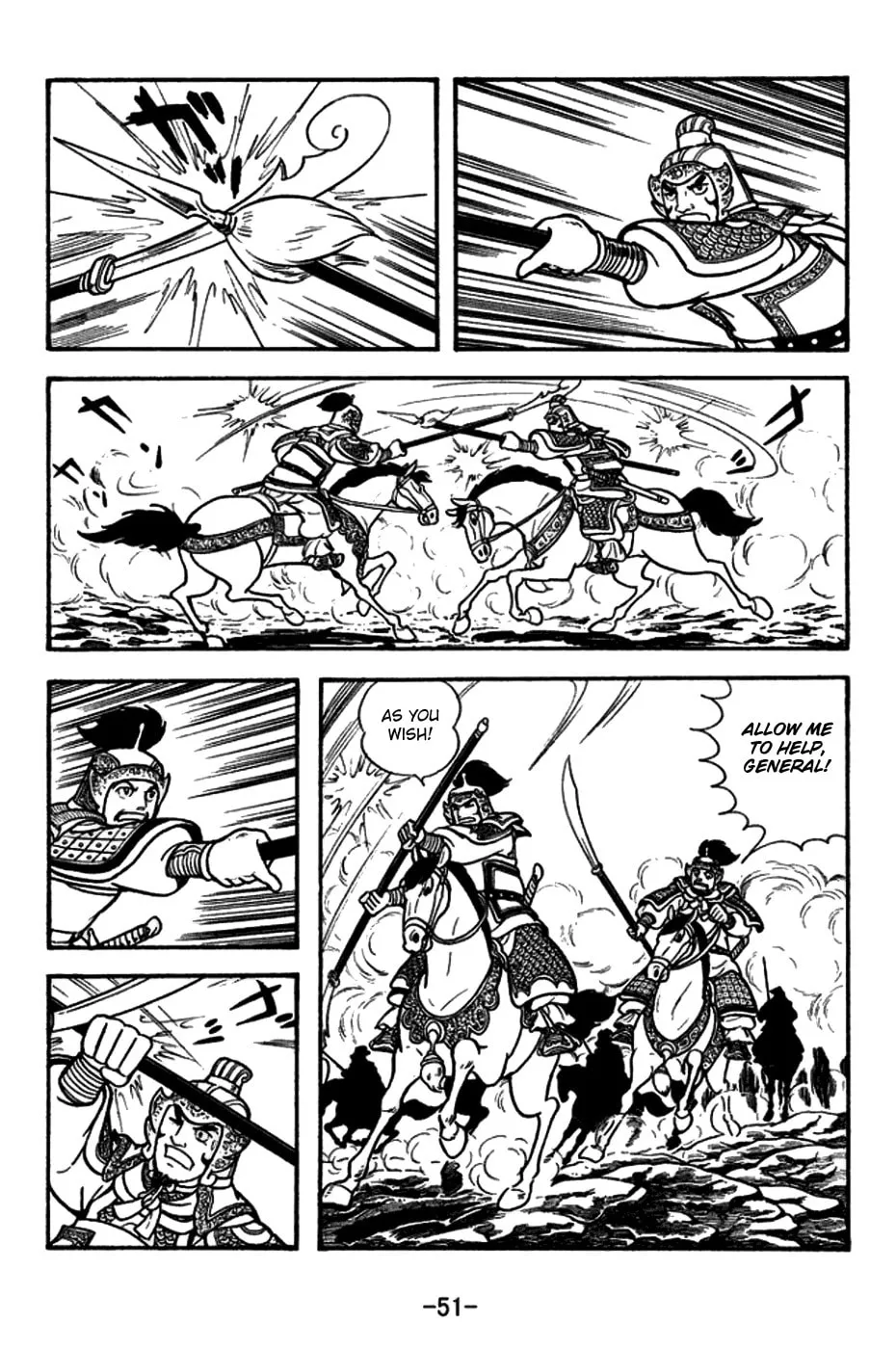 Read Sangokushi chapter 154 image 18 on Lezhin