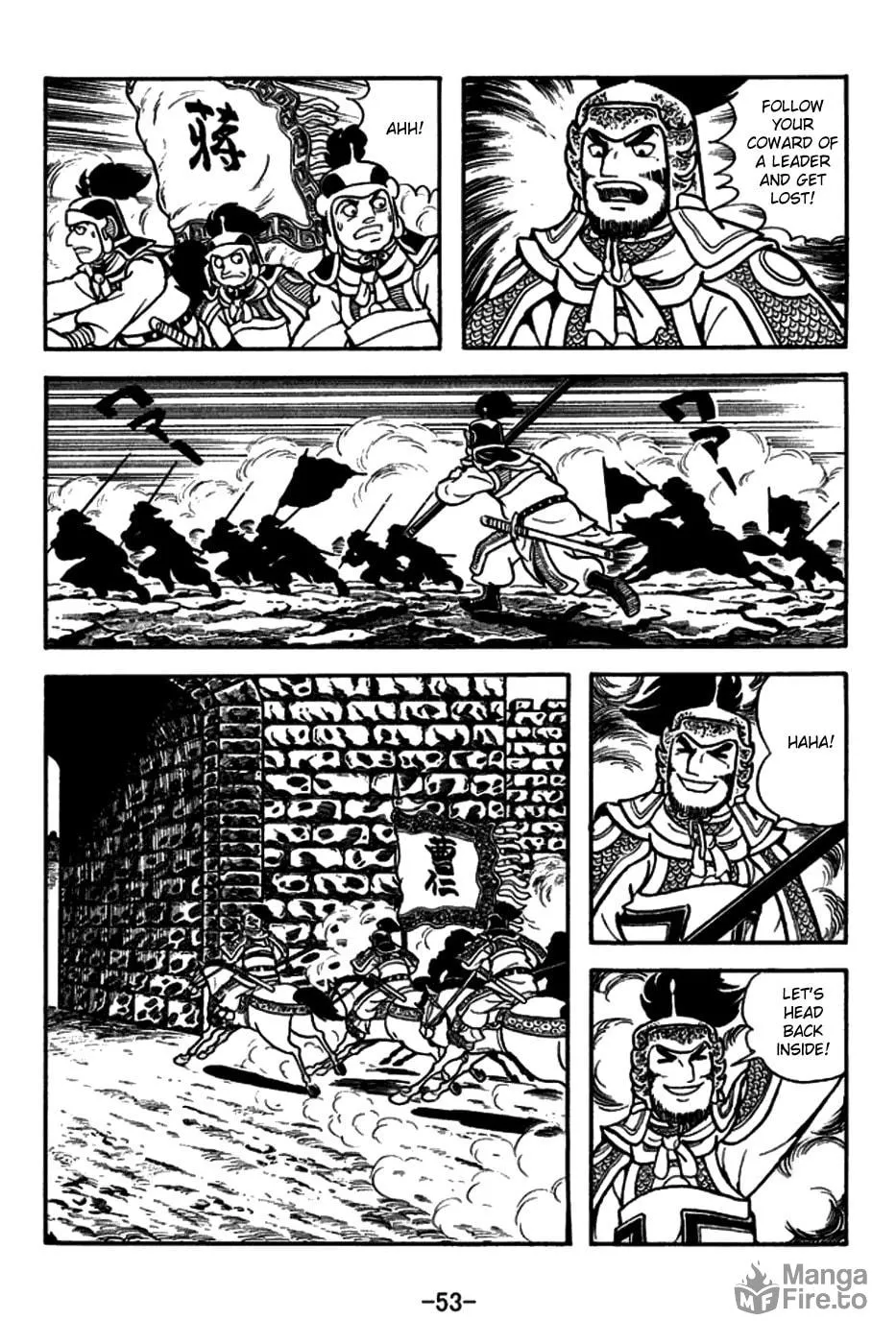 Read Sangokushi chapter 154 image 20 on Lezhin