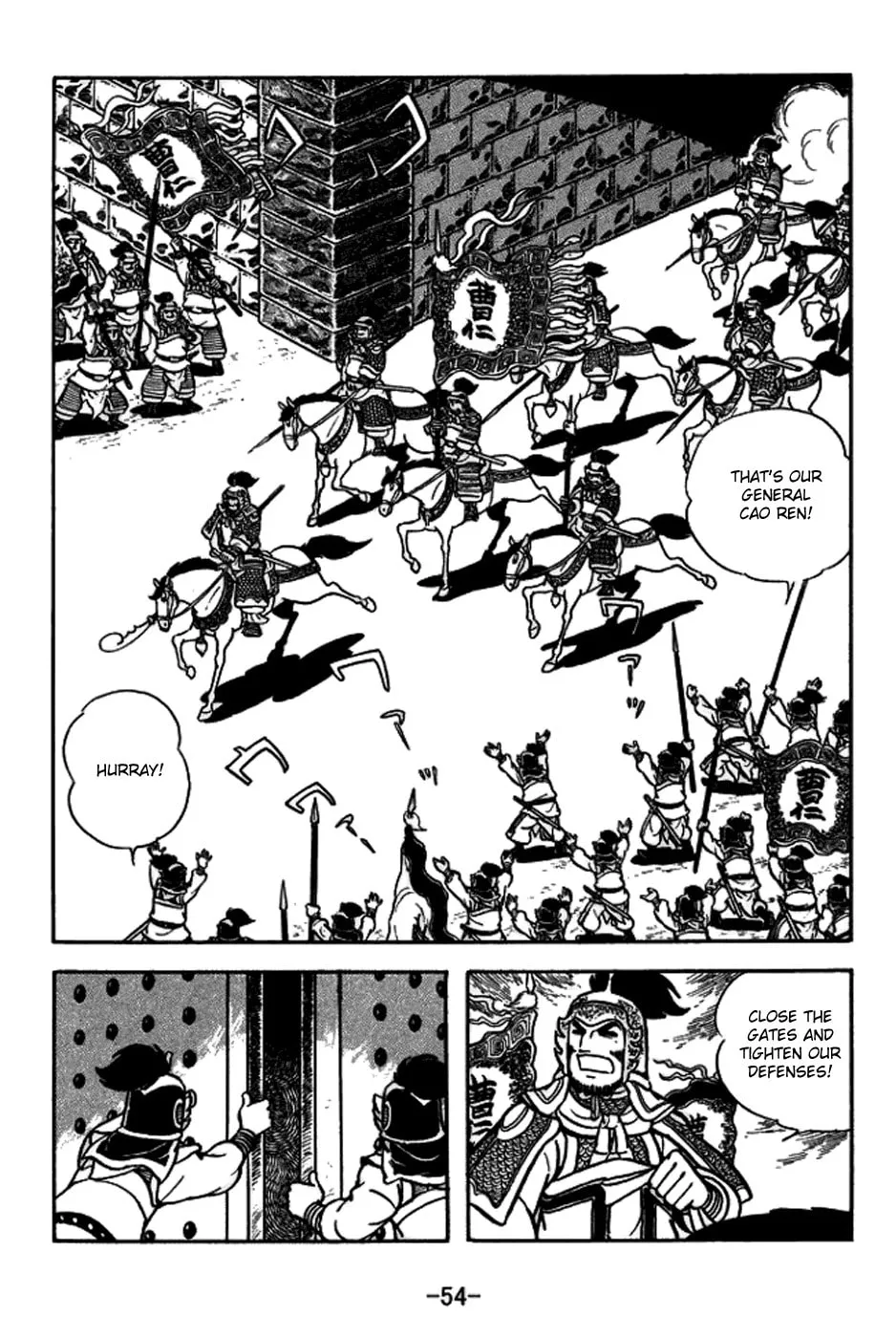 Read Sangokushi chapter 154 image 21 on Lezhin