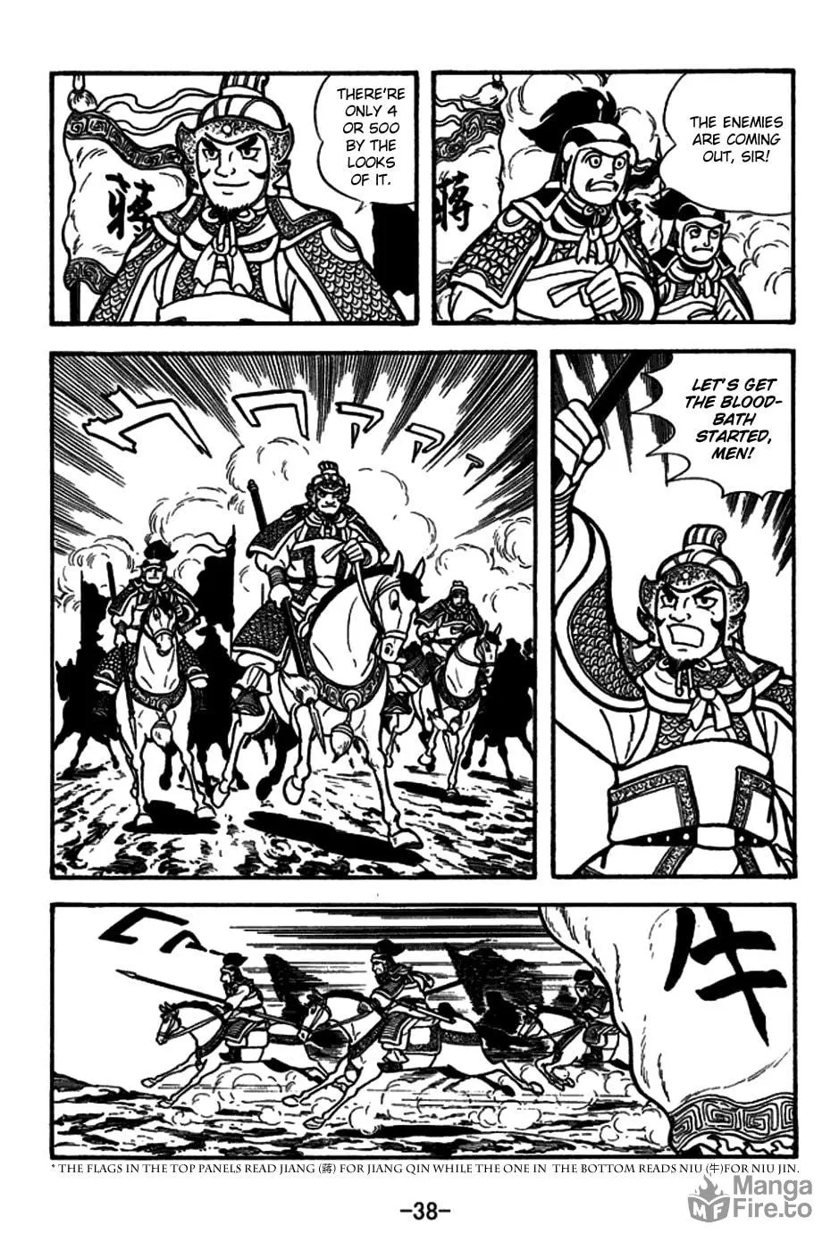 Read Sangokushi chapter 154 image 5 on Lezhin